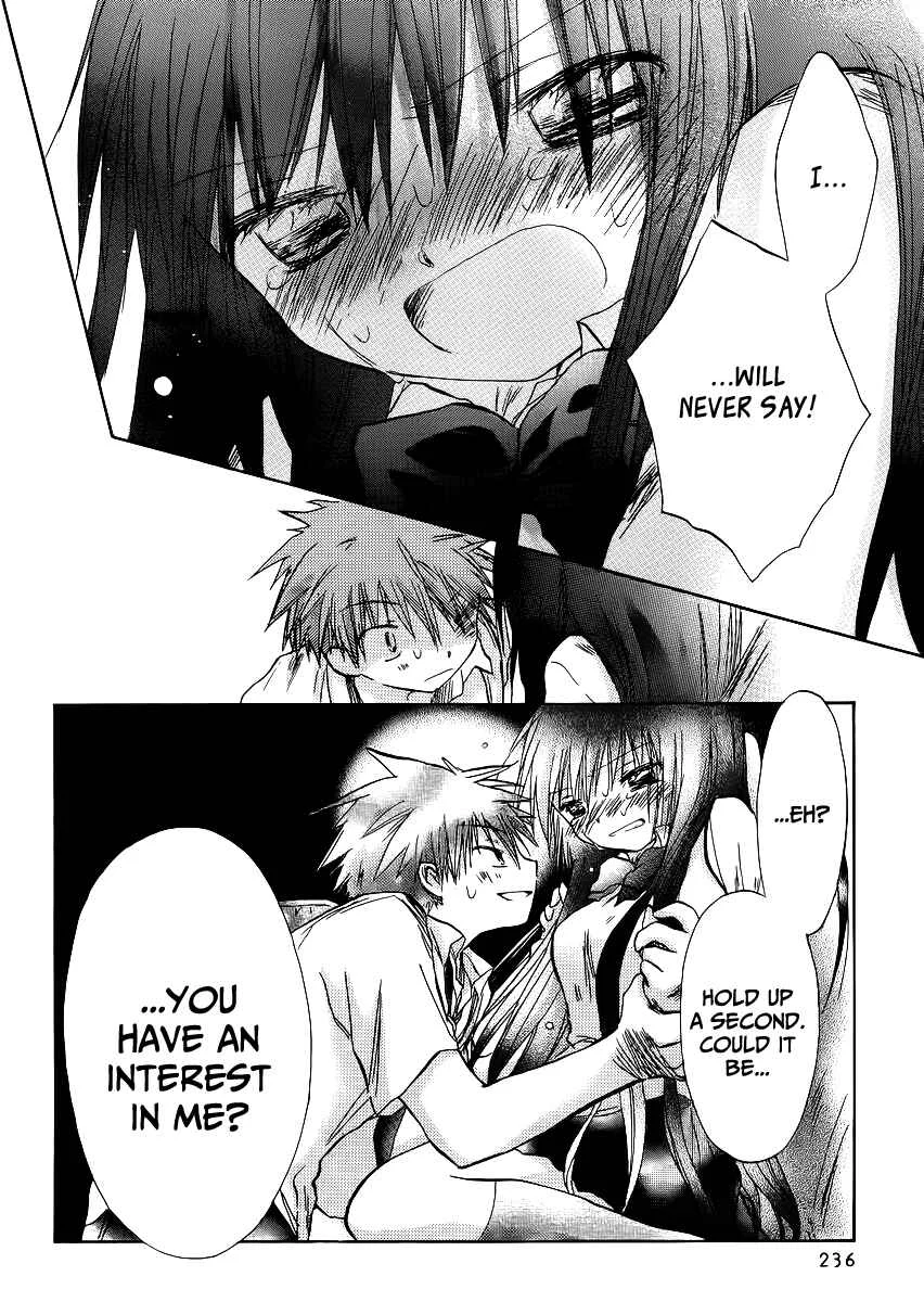 Kanojotachi no Saishuu Teiri Chapter 2 - Page 17