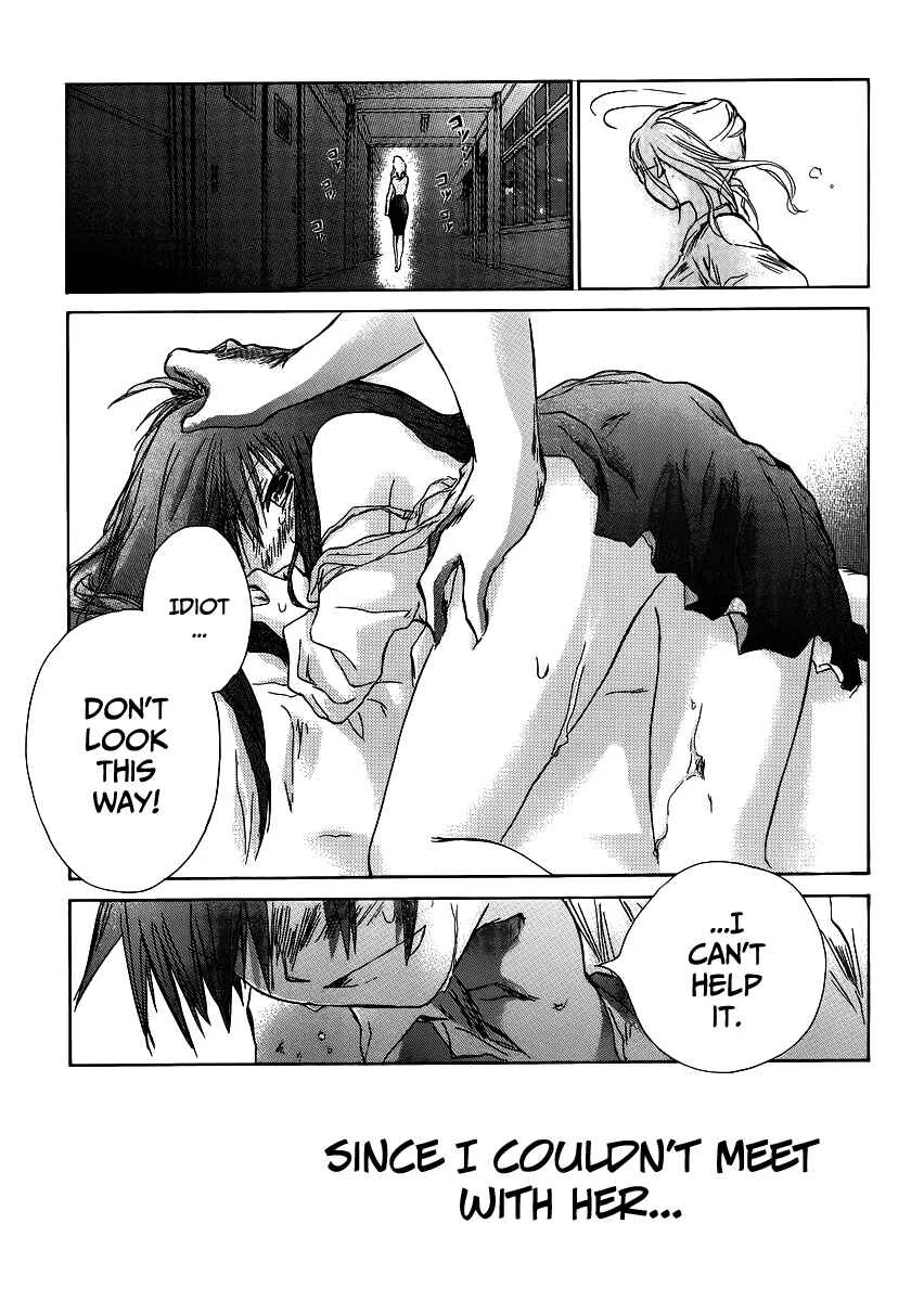 Kanojotachi no Saishuu Teiri Chapter 2 - Page 24