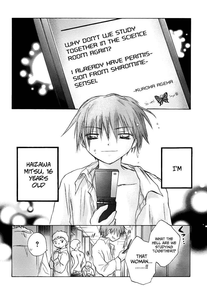 Kanojotachi no Saishuu Teiri Chapter 4 - Page 4