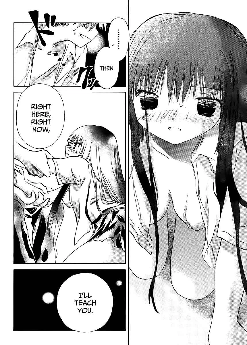 Kanojotachi no Saishuu Teiri Chapter 4 - Page 12