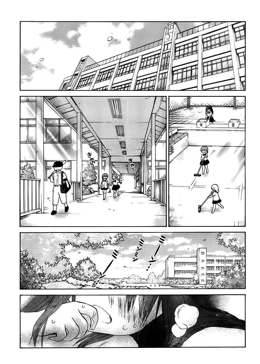 Kanojotachi no Saishuu Teiri Chapter 4 - Page 13