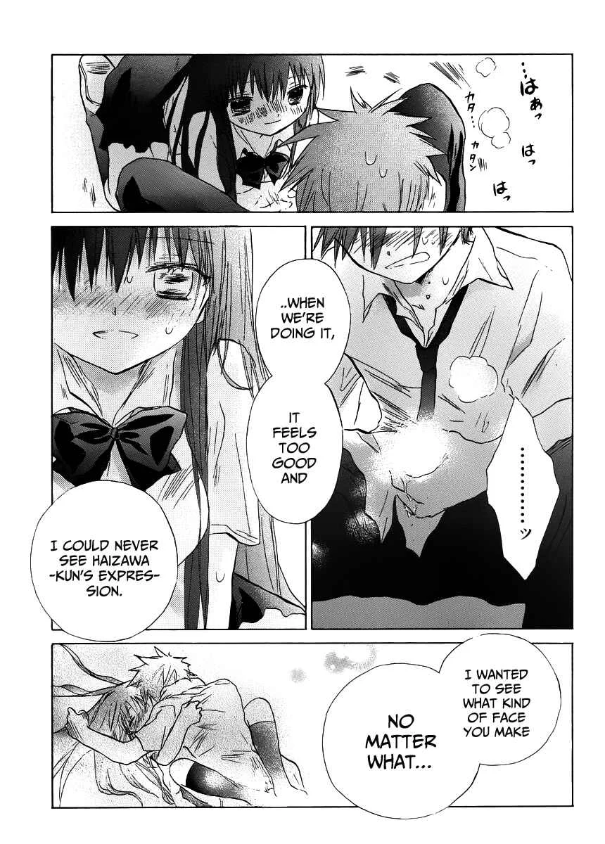 Kanojotachi no Saishuu Teiri Chapter 4 - Page 21