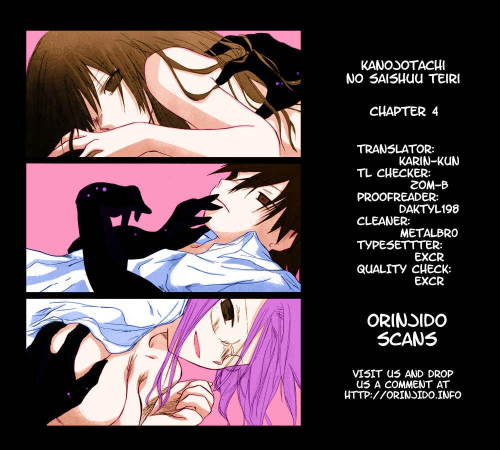 Kanojotachi no Saishuu Teiri Chapter 4 - Page 25