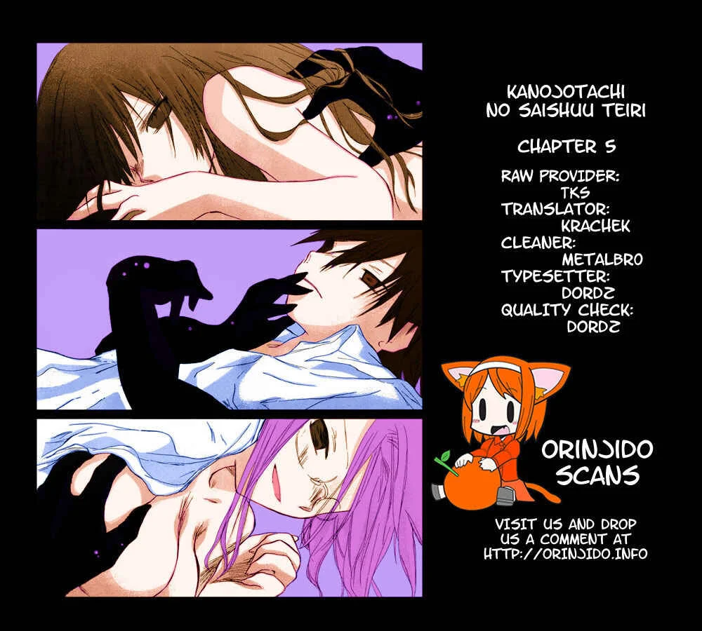 Kanojotachi no Saishuu Teiri Chapter 5 - Page 1