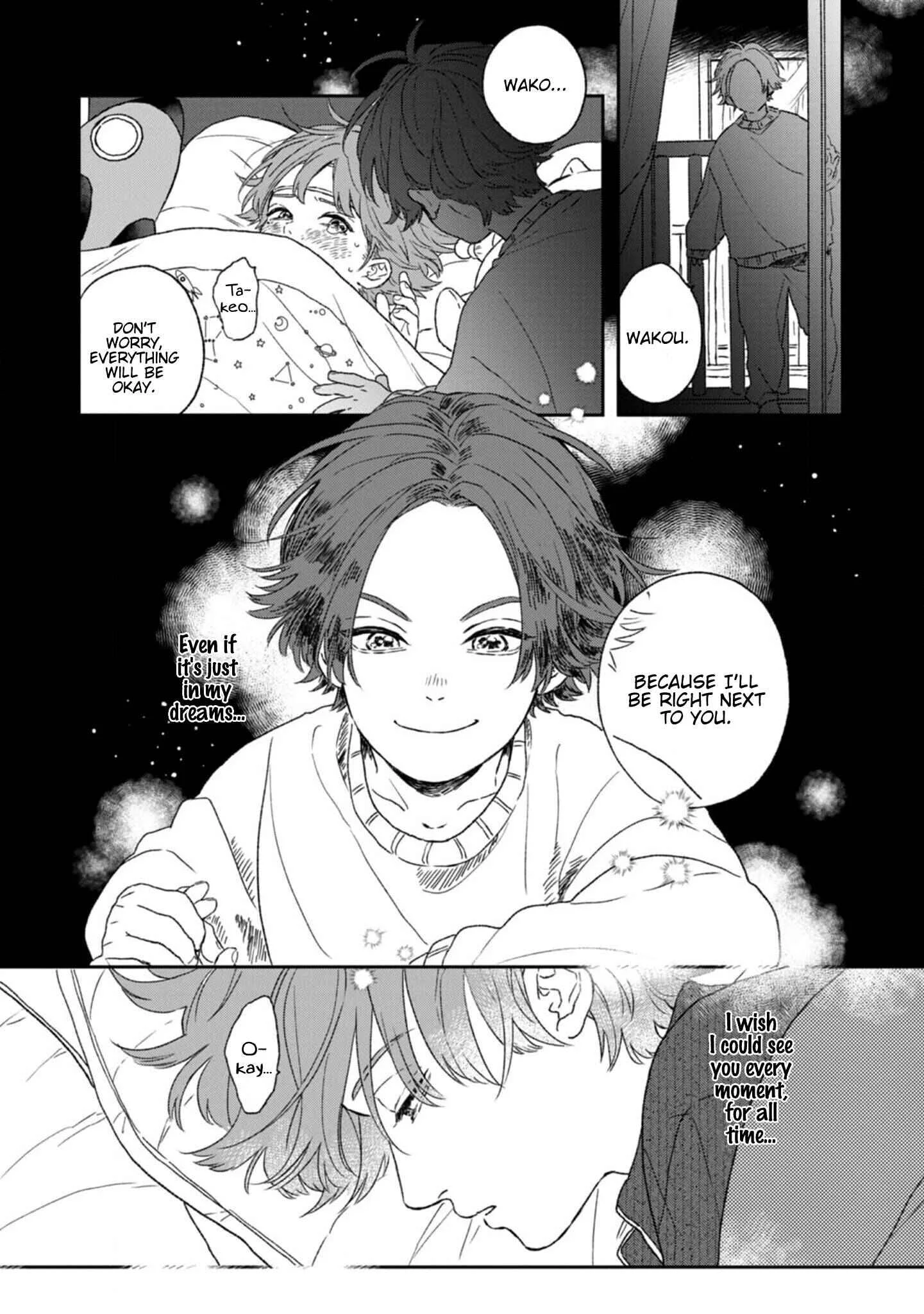 Kanshaku Dama no Love Song Chapter 1 - Page 6