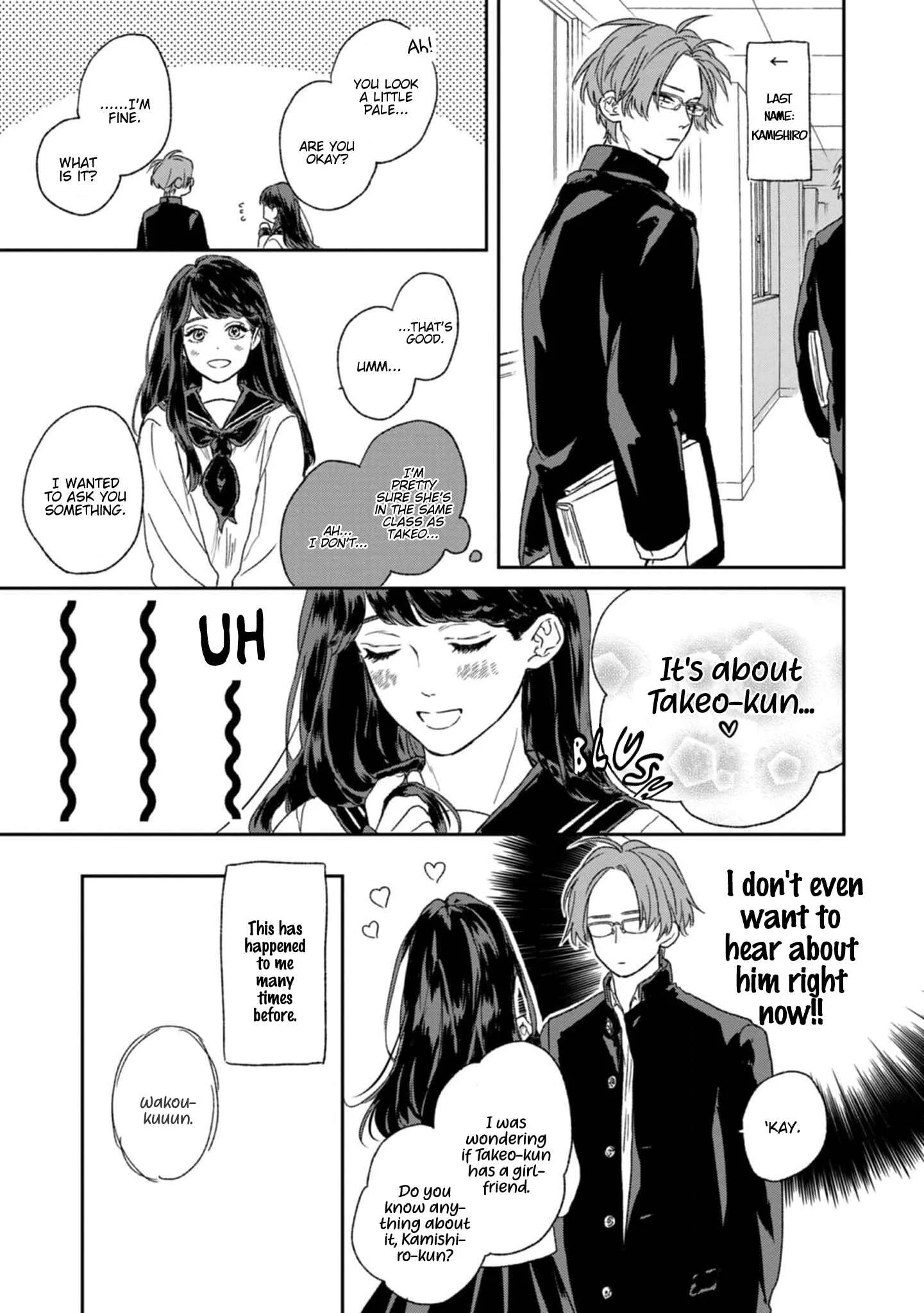 Kanshaku Dama no Love Song Chapter 1 - Page 19