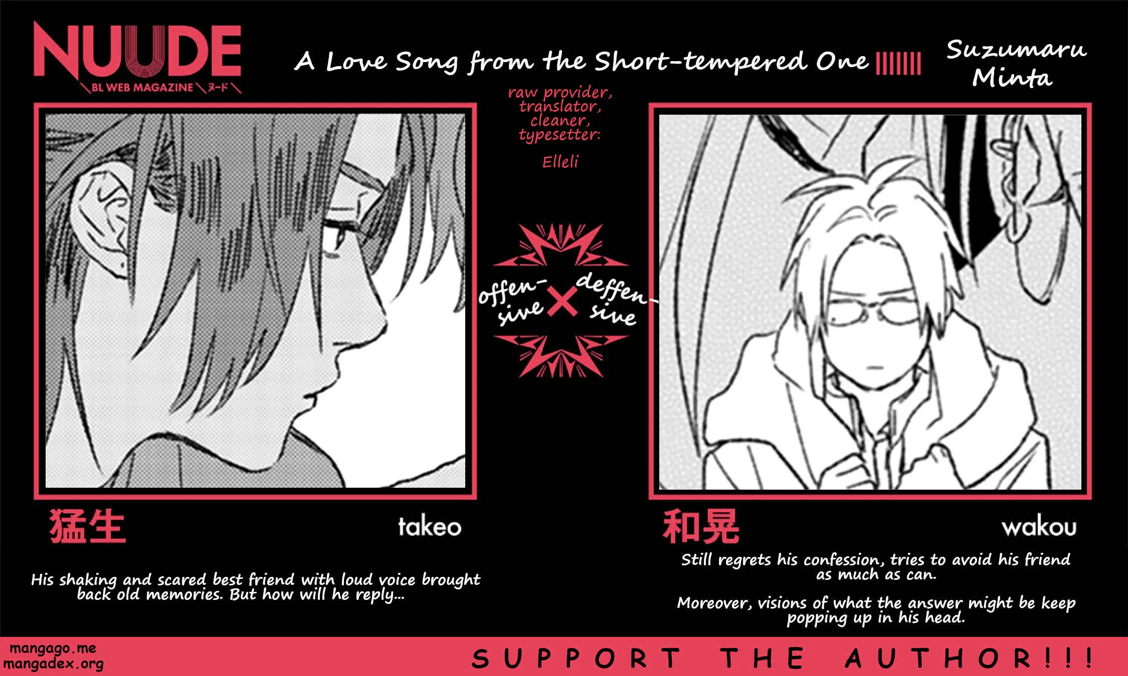 Kanshaku Dama no Love Song Chapter 2 - Page 1