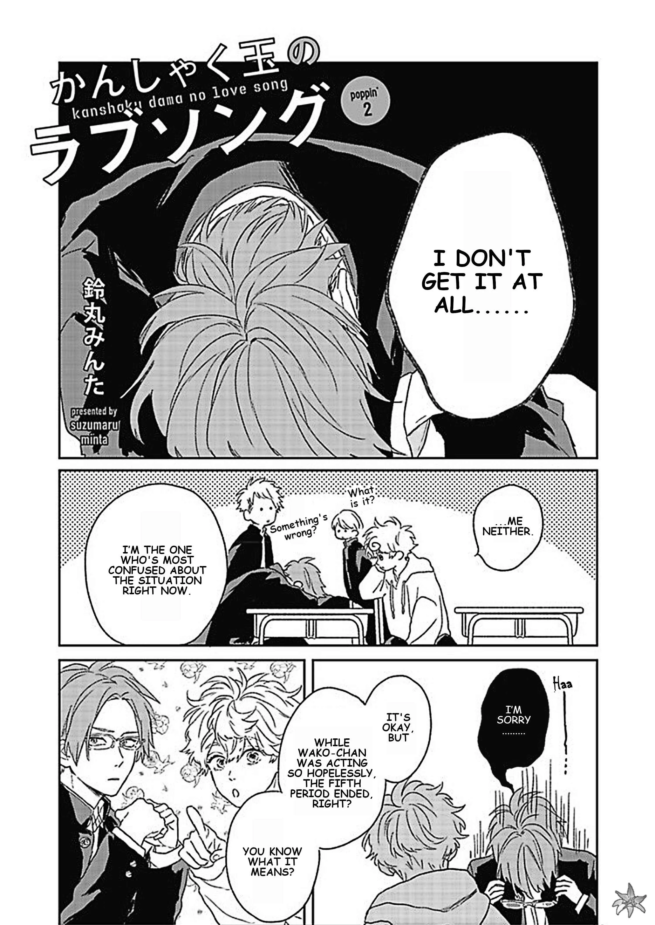 Kanshaku Dama no Love Song Chapter 2 - Page 2