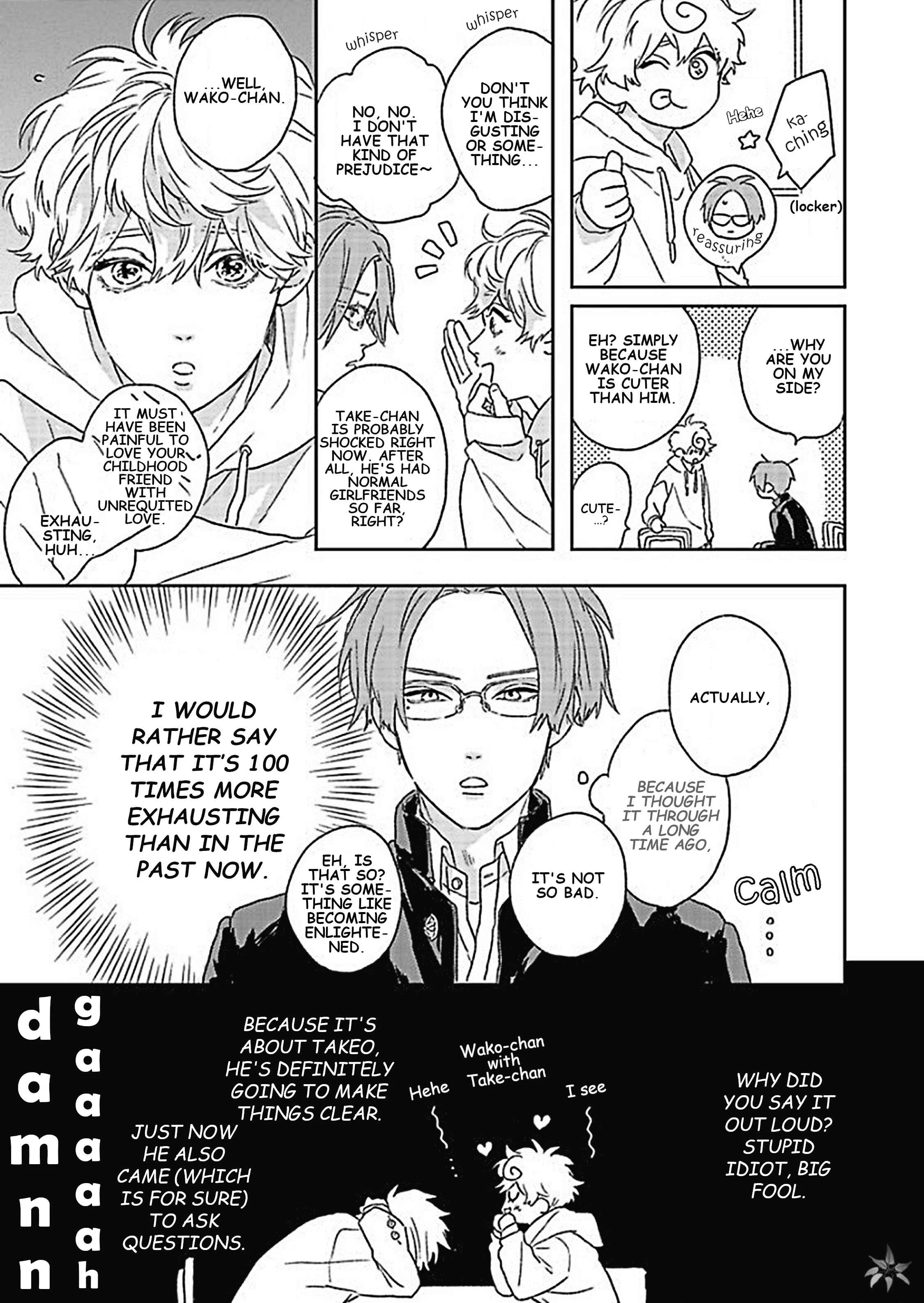 Kanshaku Dama no Love Song Chapter 2 - Page 4