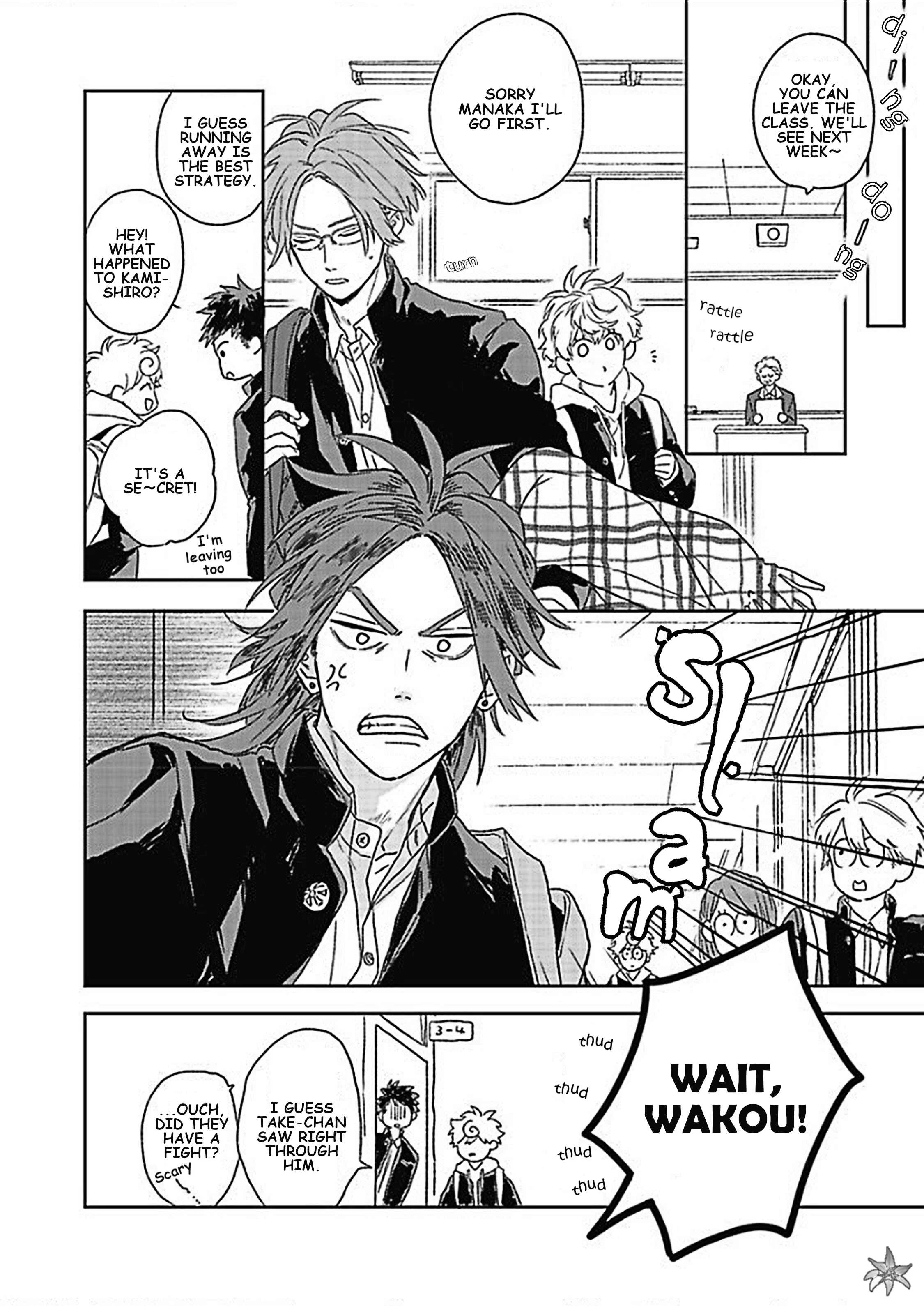 Kanshaku Dama no Love Song Chapter 2 - Page 5