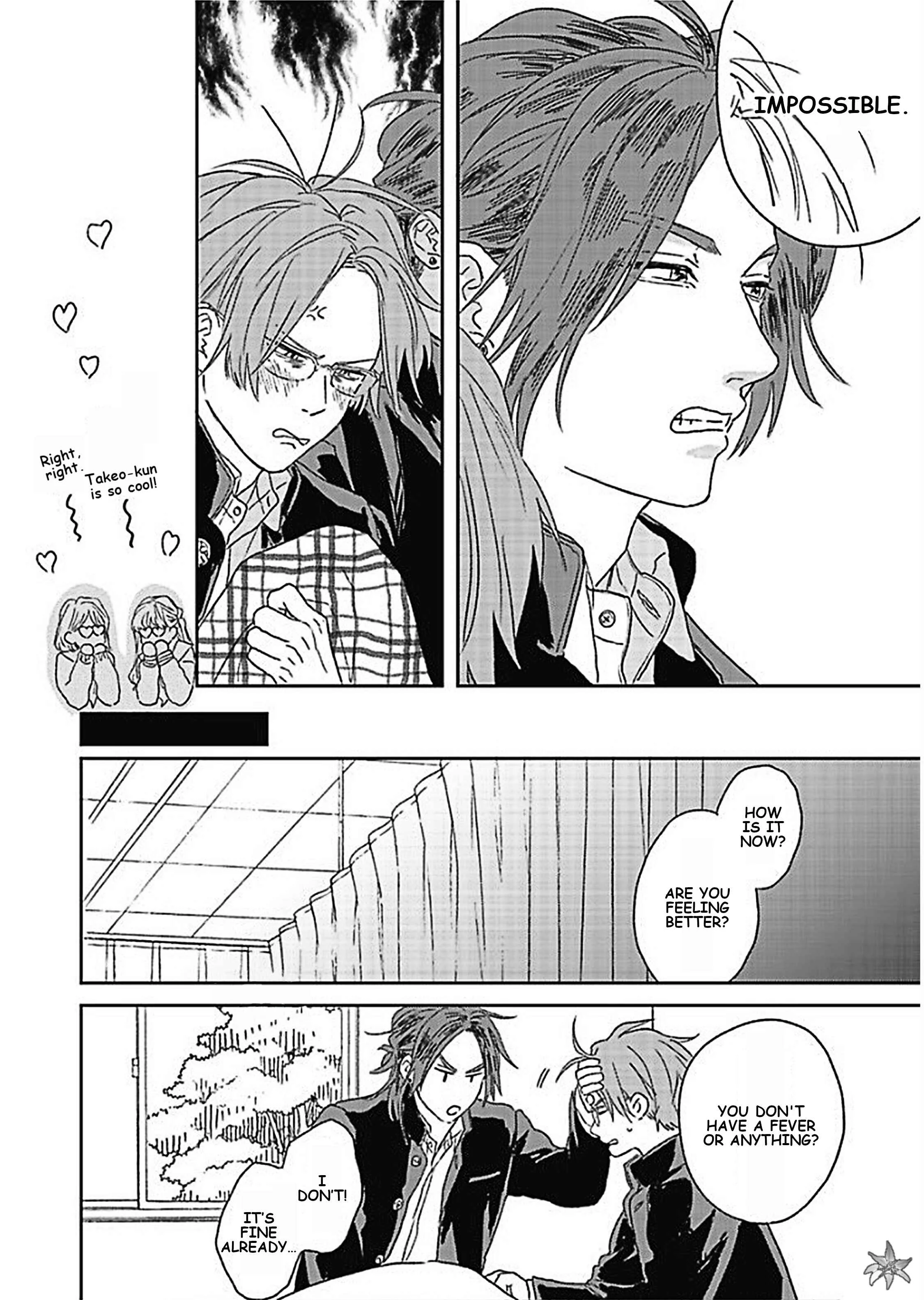 Kanshaku Dama no Love Song Chapter 2 - Page 9