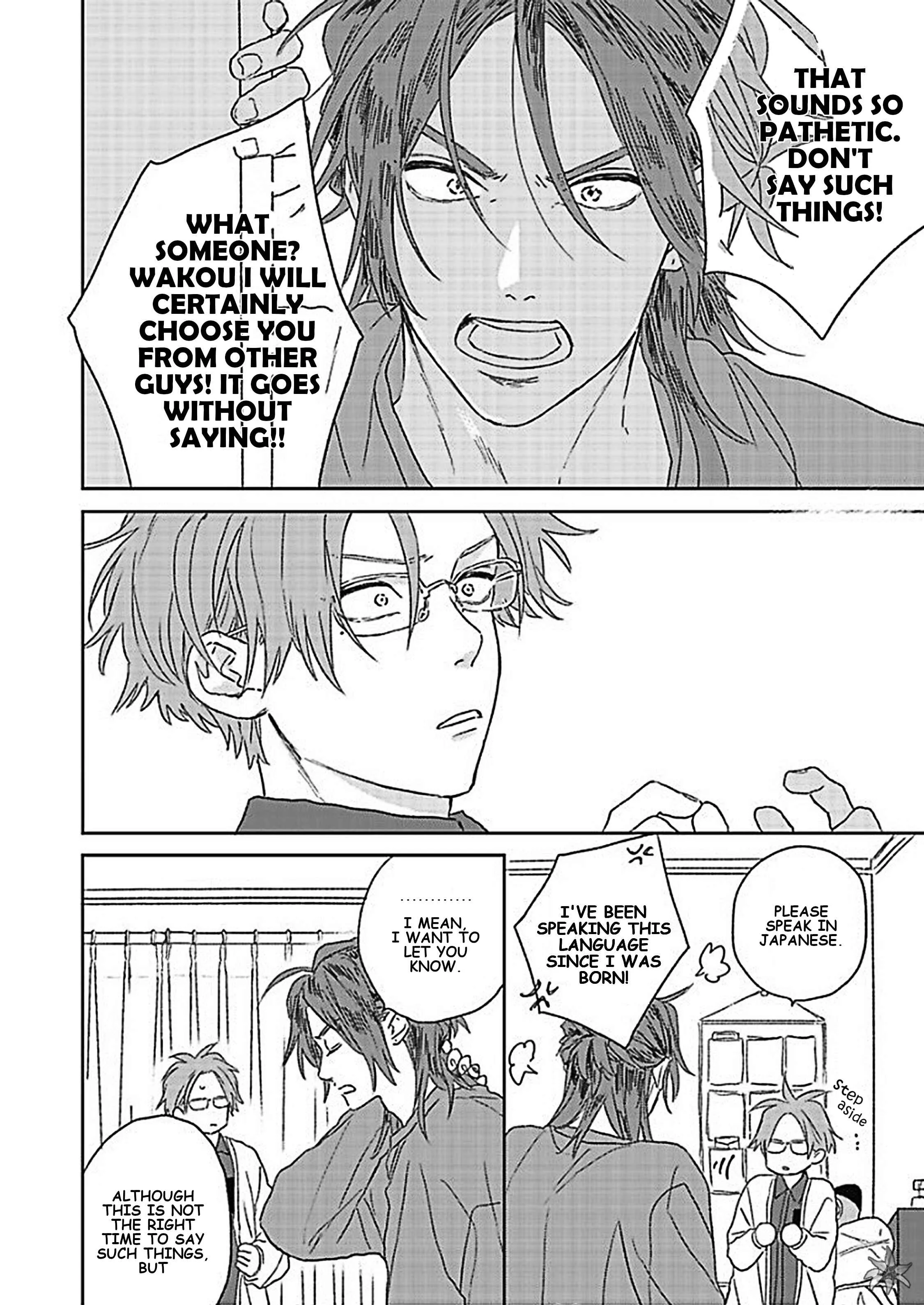 Kanshaku Dama no Love Song Chapter 2 - Page 31