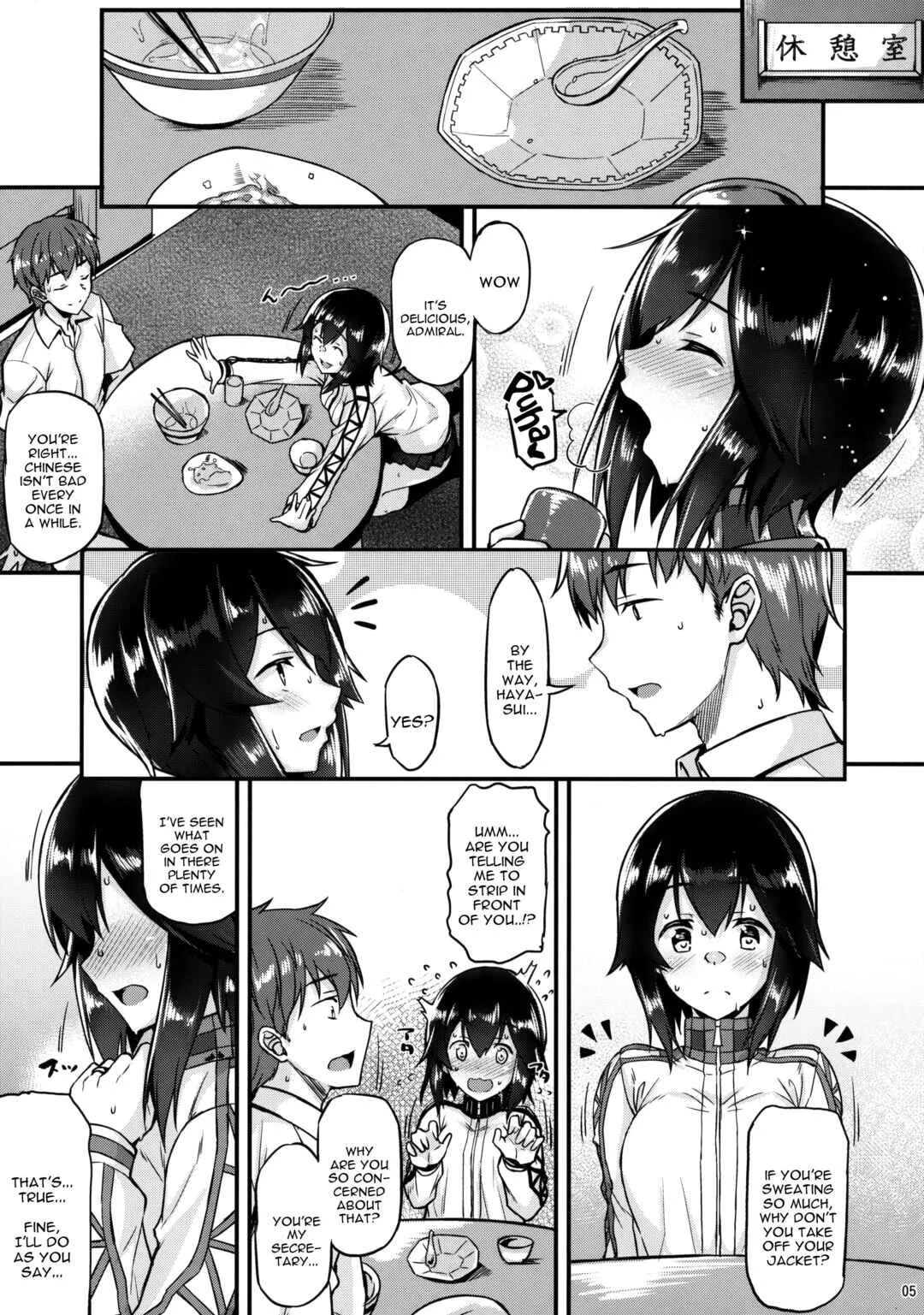 Kantai Collection -KanColle- Hayasui to Ichaicha Shitai!! (Doujinshi) Chapter 1 - Page 4