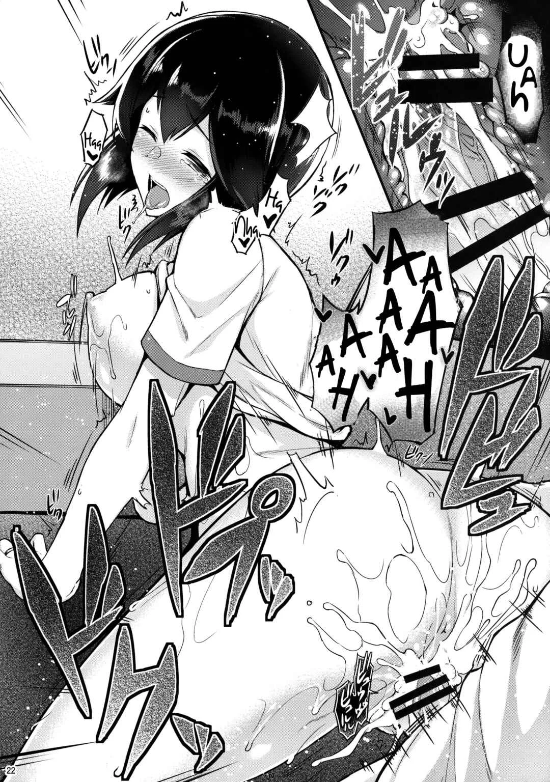 Kantai Collection -KanColle- Hayasui to Ichaicha Shitai!! (Doujinshi) Chapter 1 - Page 21