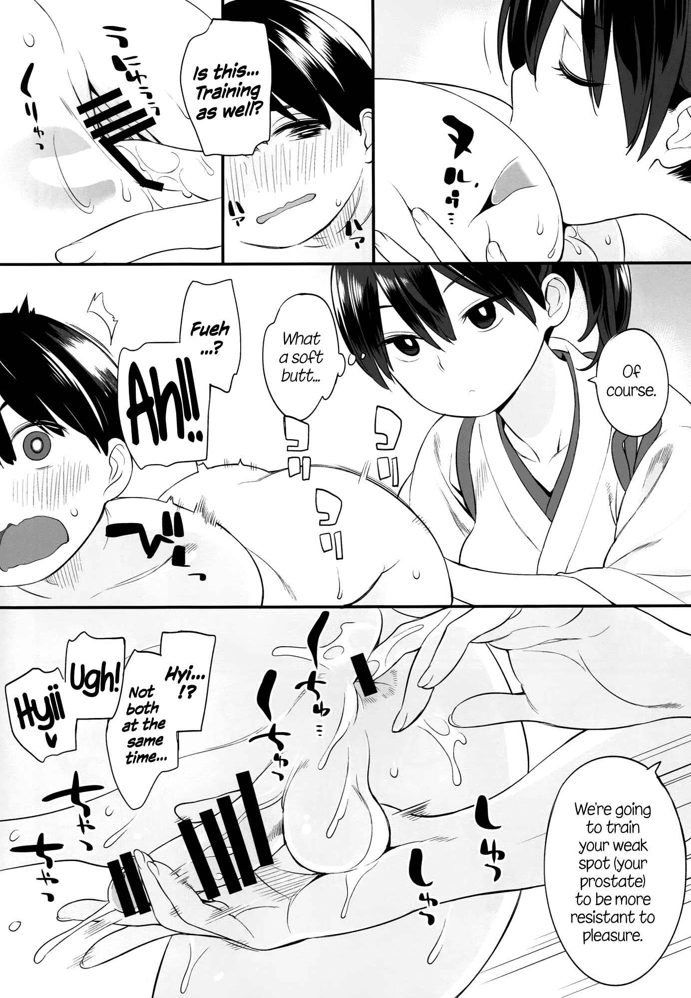 Kantai Collection -KanColle- Kaga-san no Tokubetsu Kunren (Doujinshi) Chapter 1: Oneshot - Page 17
