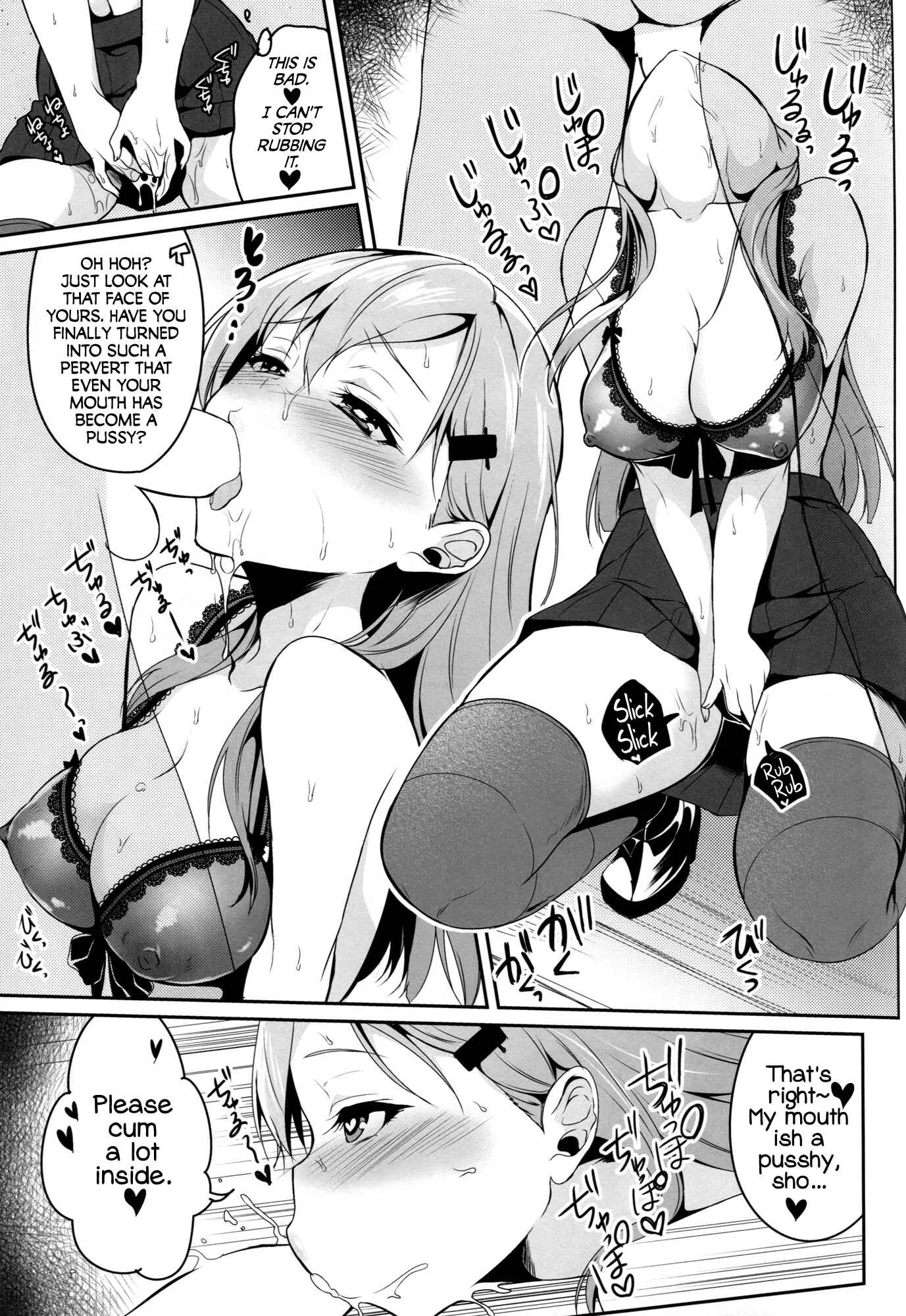 Kantai Collection -KanColle- Suzuya wa Sore o Gaman Dekinai (Doujinshi) Chapter 1: Oneshot - Page 10