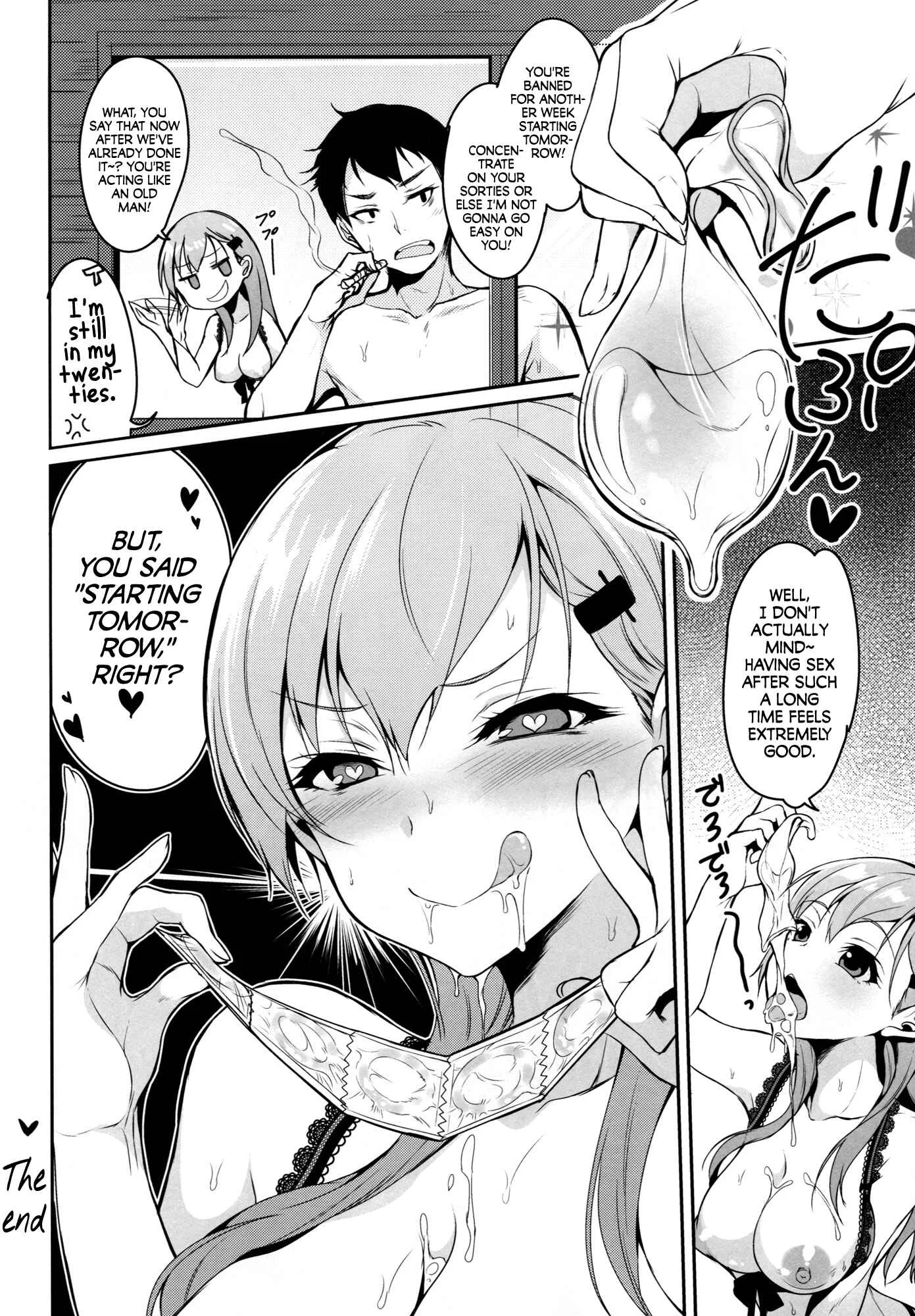 Kantai Collection -KanColle- Suzuya wa Sore o Gaman Dekinai (Doujinshi) Chapter 1: Oneshot - Page 19