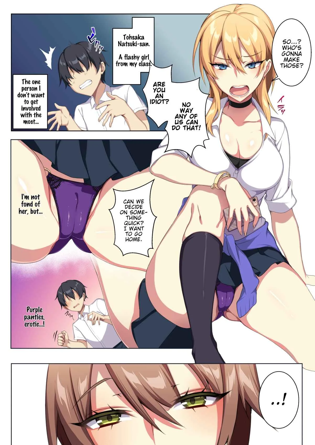 Karui Kimochi de Heya ni Ageta Gal to Hamemakuri!? Chapter 1: (HD)  - Page 5