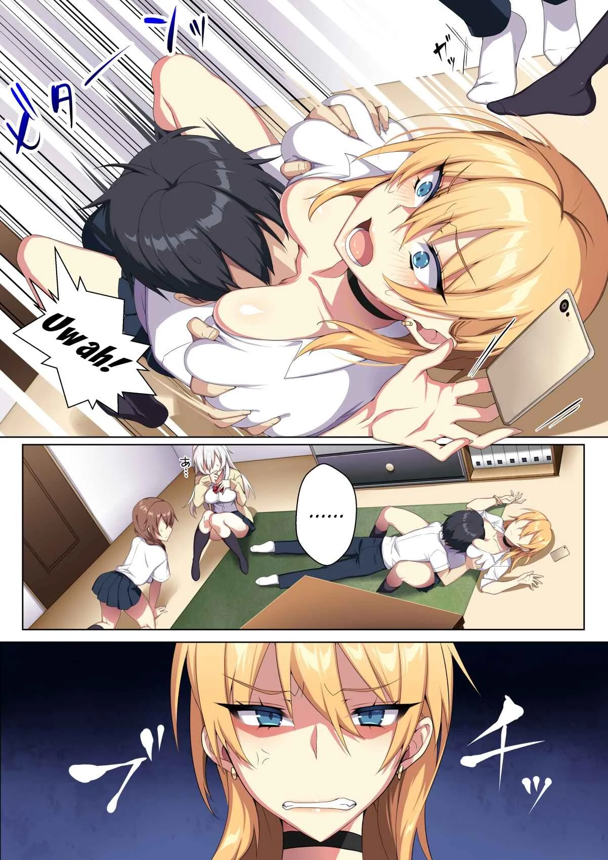 Karui Kimochi de Heya ni Ageta Gal to Hamemakuri!? Chapter 1: (HD)  - Page 9