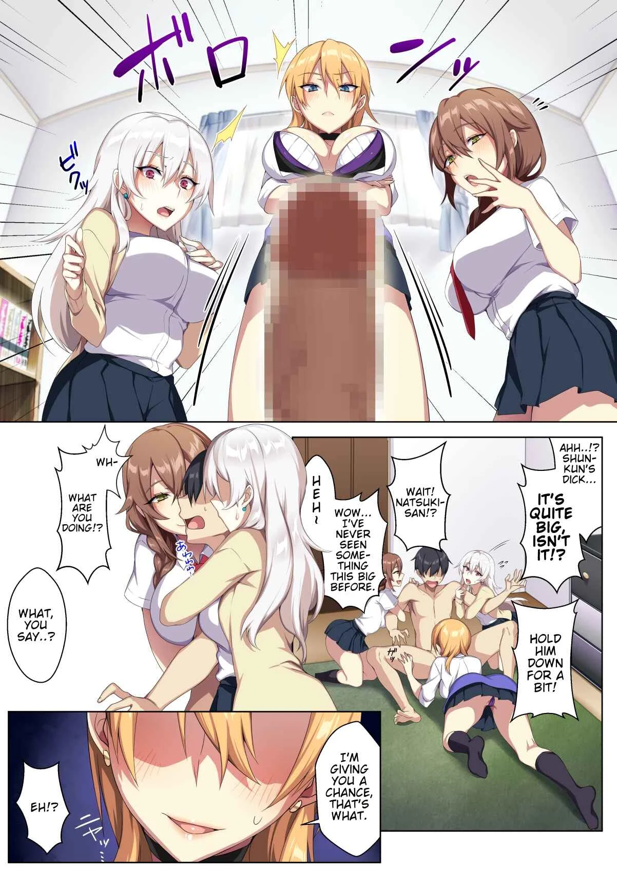 Karui Kimochi de Heya ni Ageta Gal to Hamemakuri!? Chapter 1: (HD)  - Page 11
