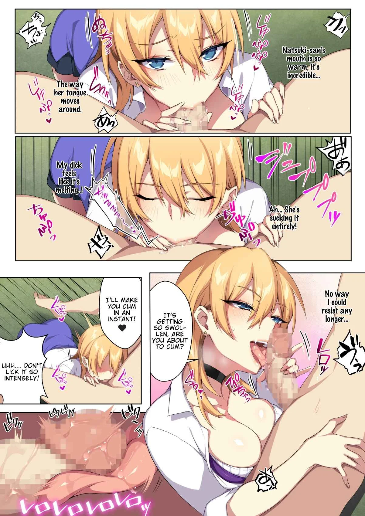 Karui Kimochi de Heya ni Ageta Gal to Hamemakuri!? Chapter 1: (HD)  - Page 13