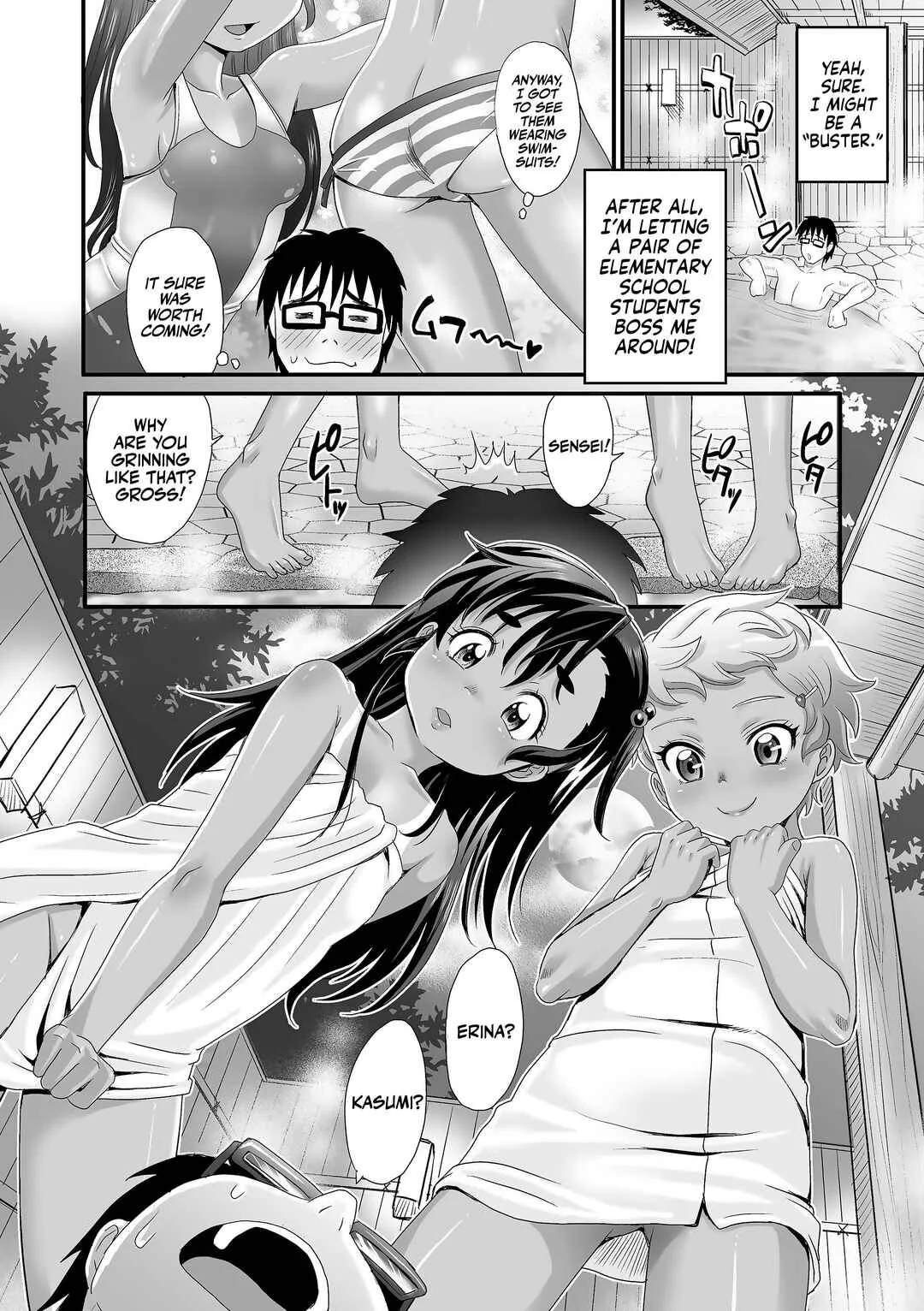 Kasshoku Shoujo wa Naka made Namaiki ♡ Chapter 1: Don't Call Me Buster! - Uncensored - Page 7