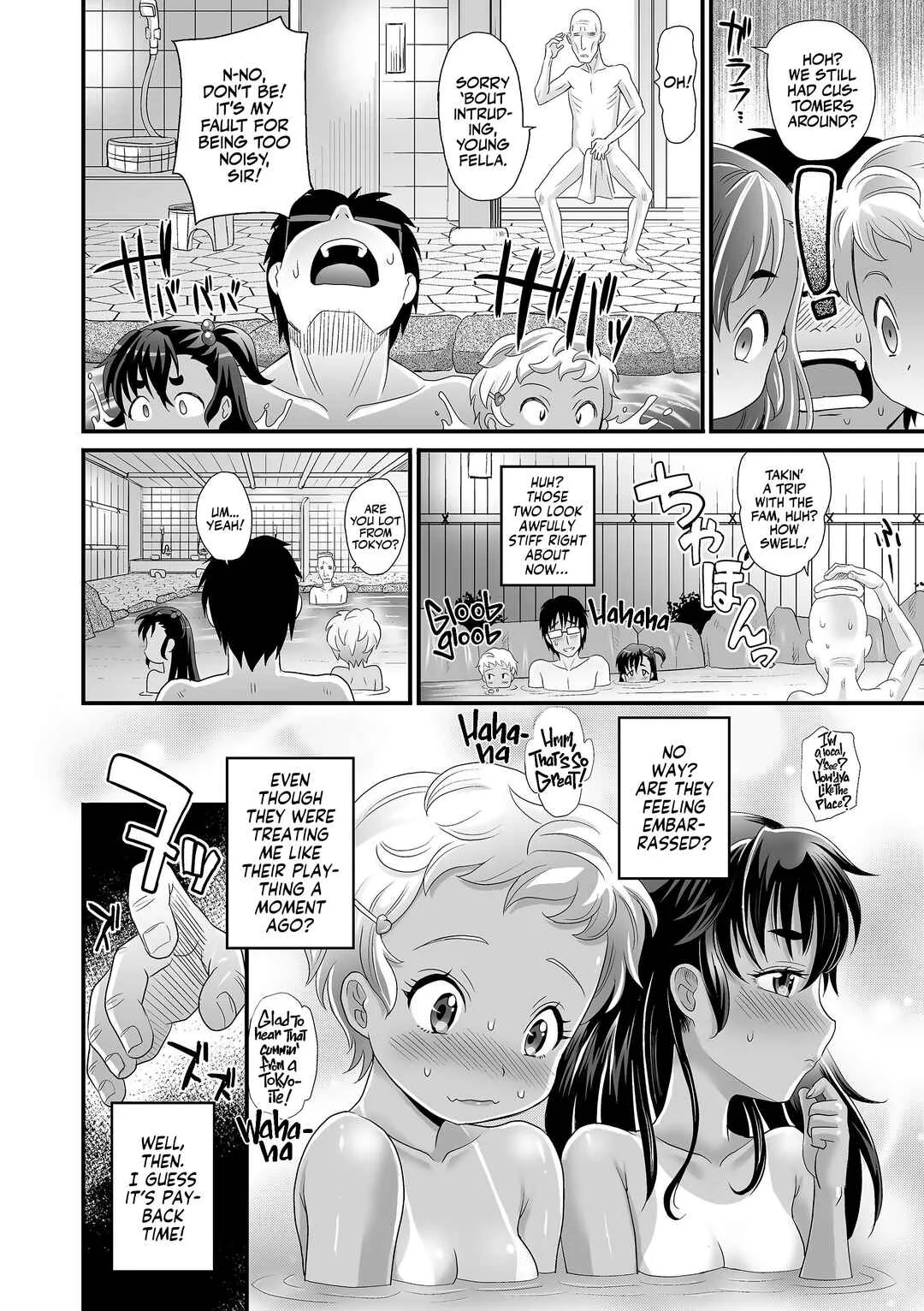 Kasshoku Shoujo wa Naka made Namaiki ♡ Chapter 1: Don't Call Me Buster! - Uncensored - Page 11