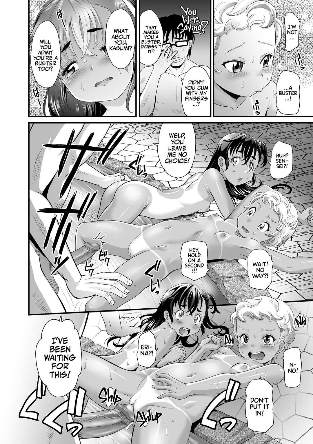 Kasshoku Shoujo wa Naka made Namaiki ♡ Chapter 1: Don't Call Me Buster! - Uncensored - Page 15