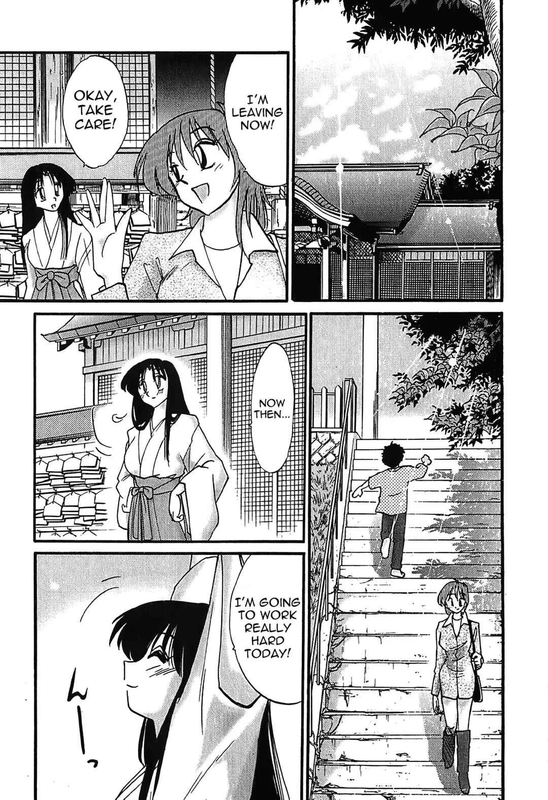 Kasumi no Mori Chapter 1: the votive picture of happiness - Page 5