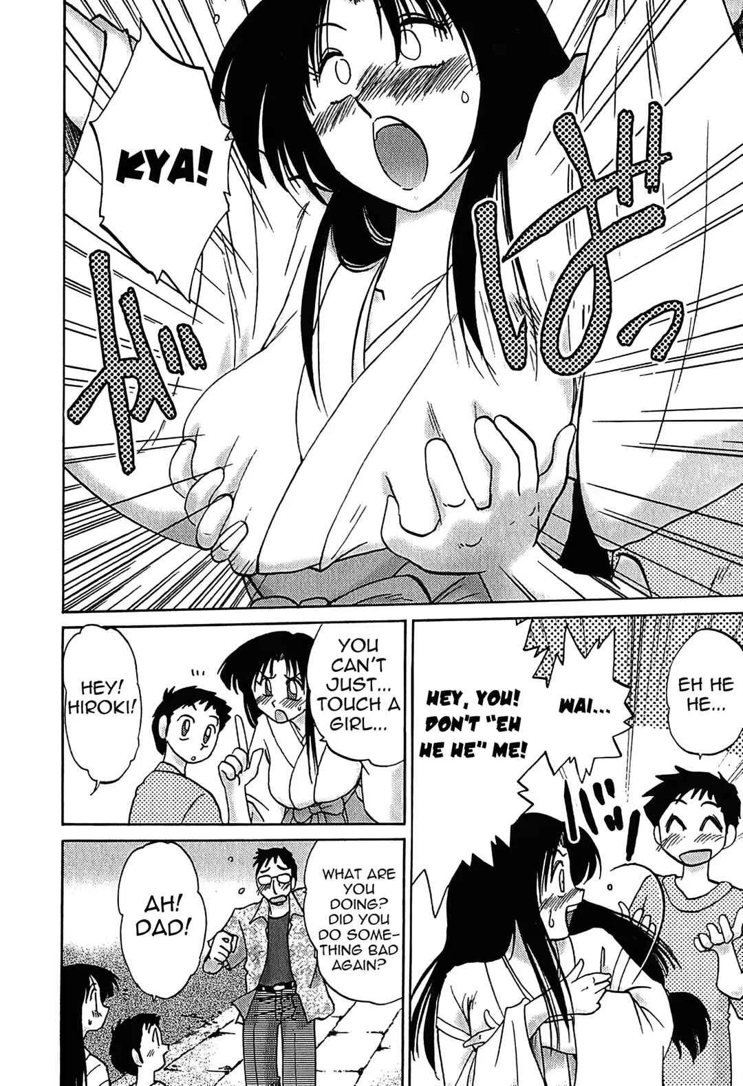 Kasumi no Mori Chapter 1: the votive picture of happiness - Page 6