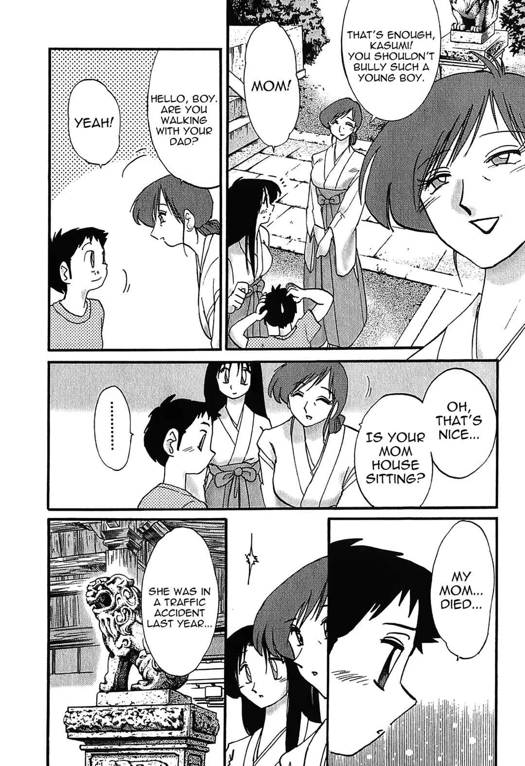 Kasumi no Mori Chapter 1: the votive picture of happiness - Page 8