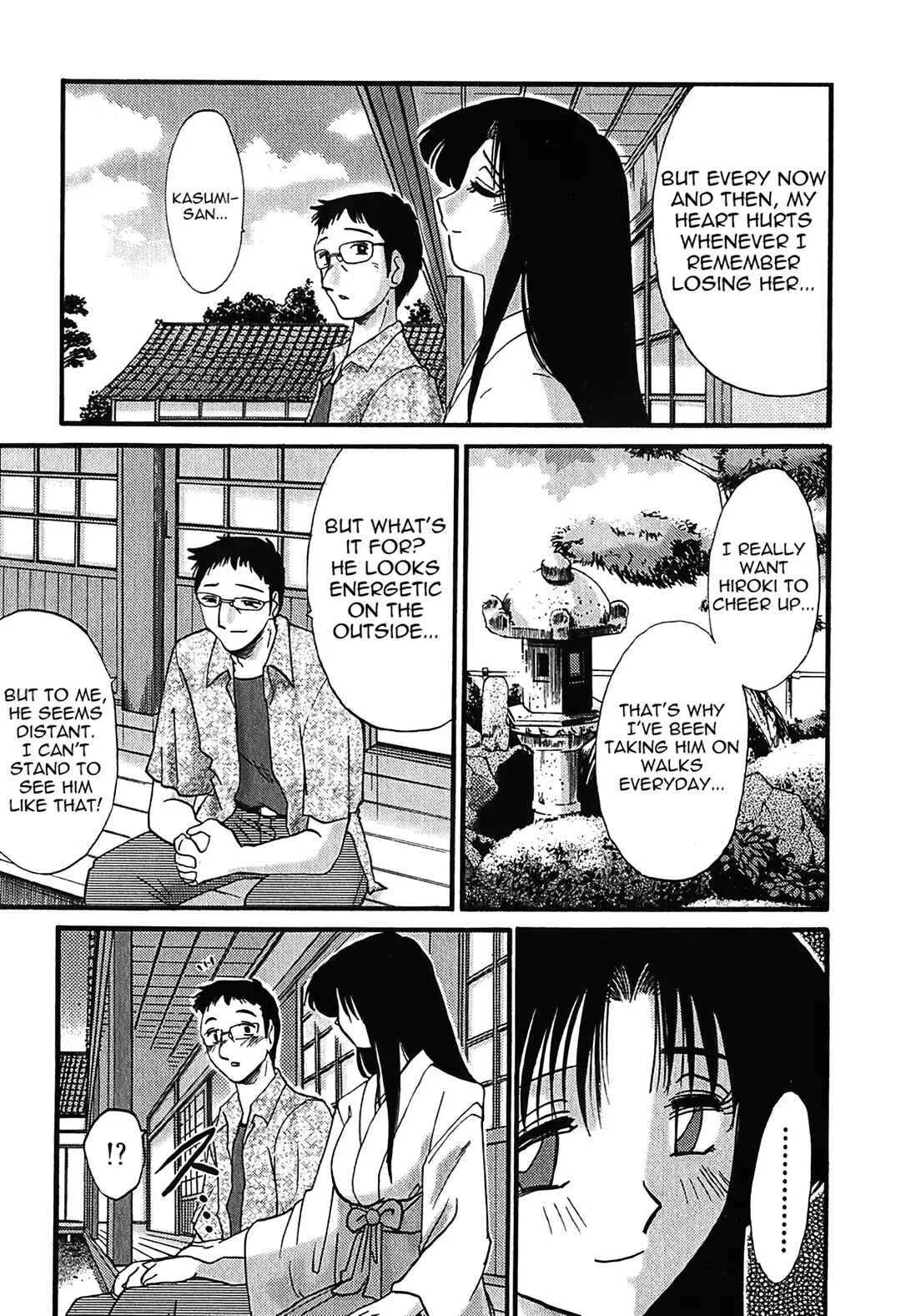 Kasumi no Mori Chapter 1: the votive picture of happiness - Page 11