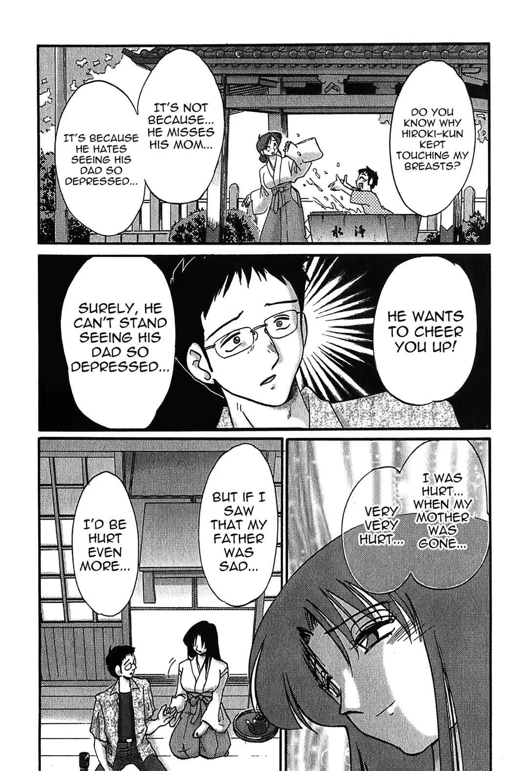 Kasumi no Mori Chapter 1: the votive picture of happiness - Page 12