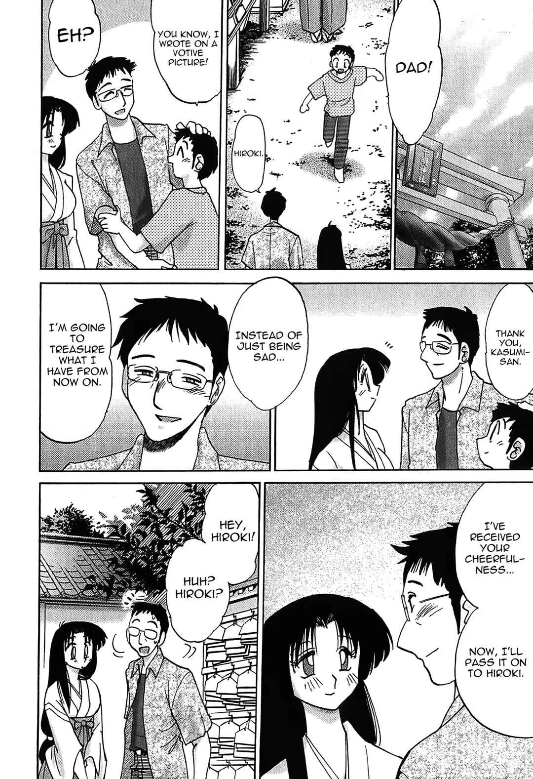 Kasumi no Mori Chapter 1: the votive picture of happiness - Page 24