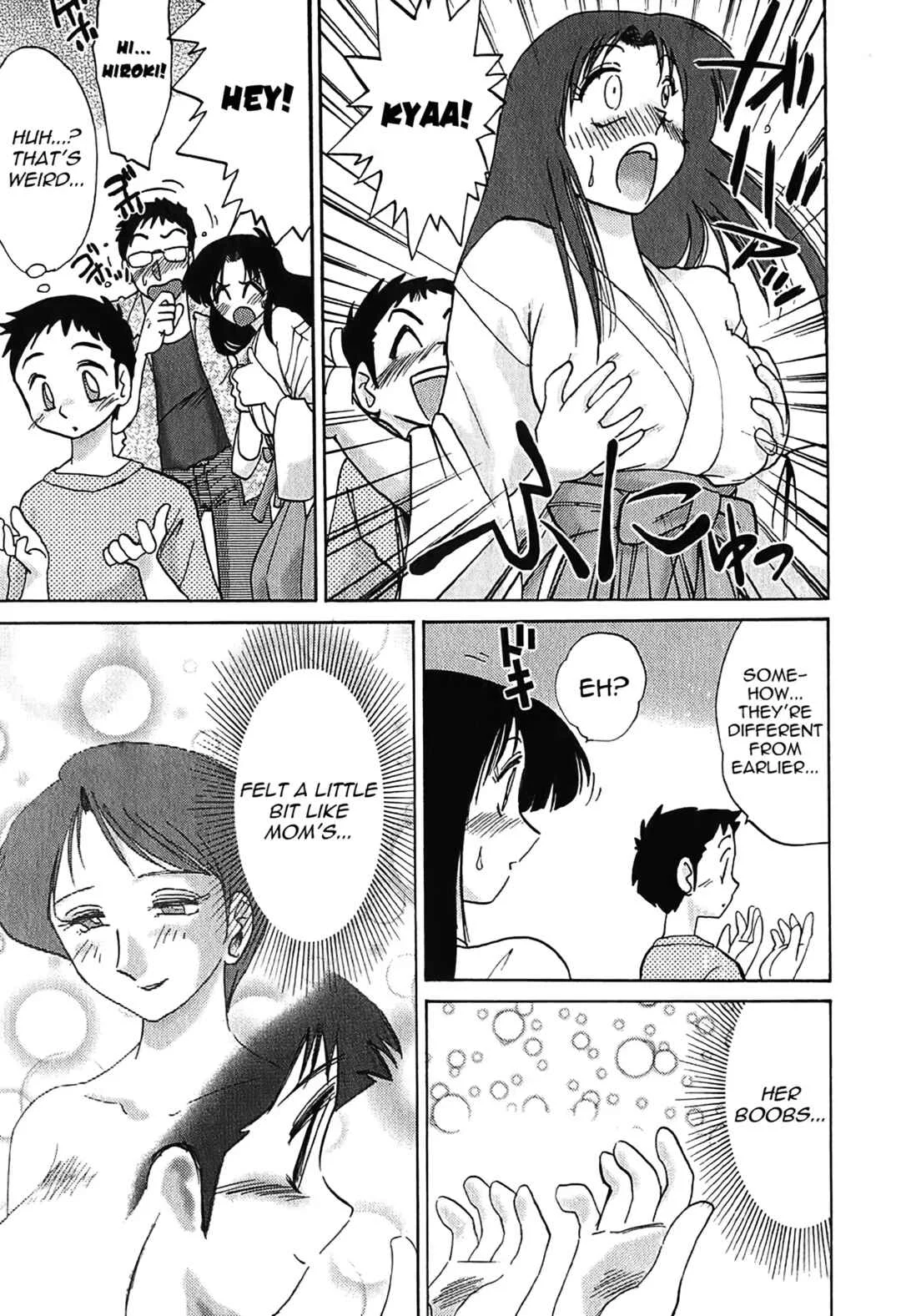 Kasumi no Mori Chapter 1: the votive picture of happiness - Page 25
