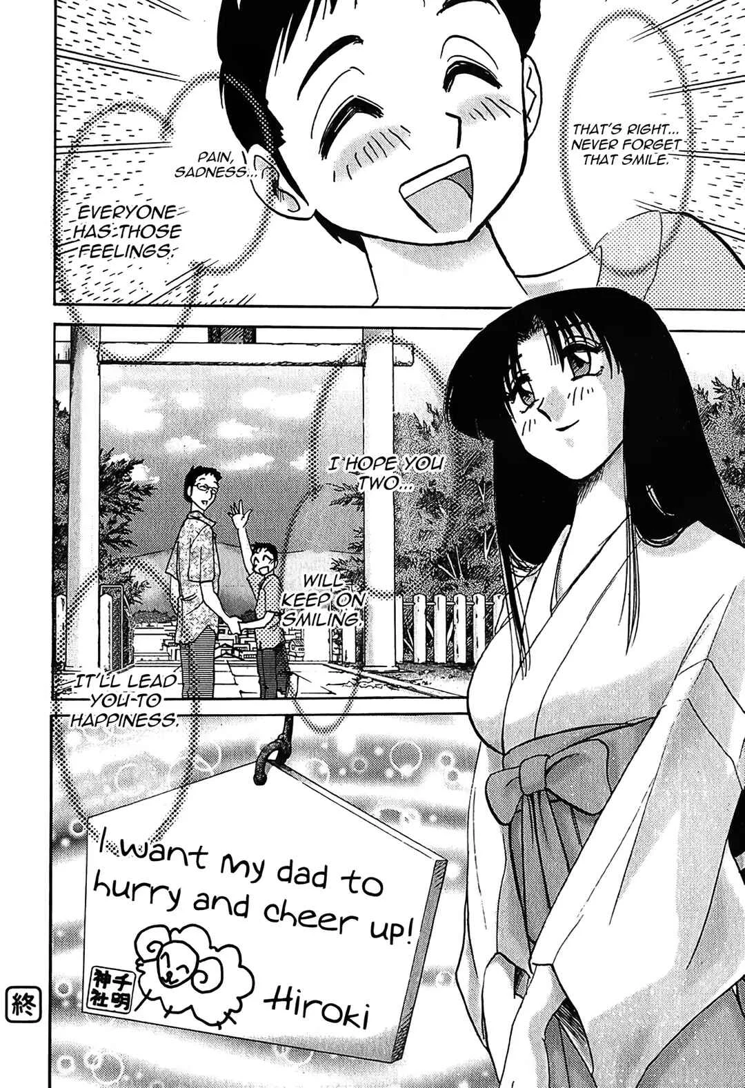 Kasumi no Mori Chapter 1: the votive picture of happiness - Page 26