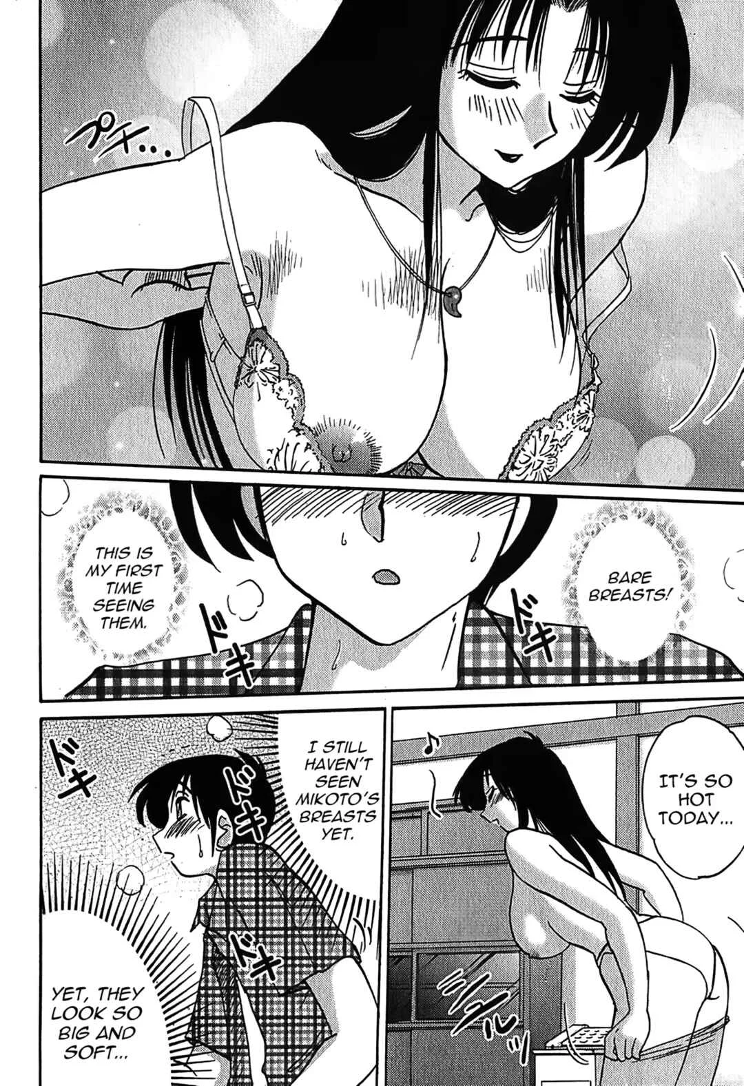 Kasumi no Mori Chapter 2: stepmother's nosiness - Page 4