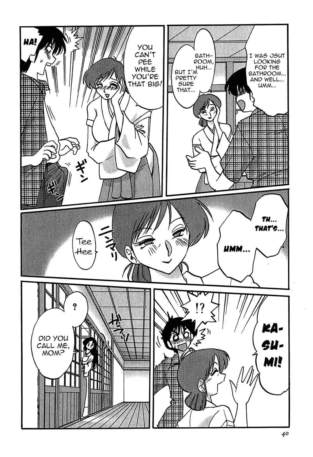 Kasumi no Mori Chapter 2: stepmother's nosiness - Page 6