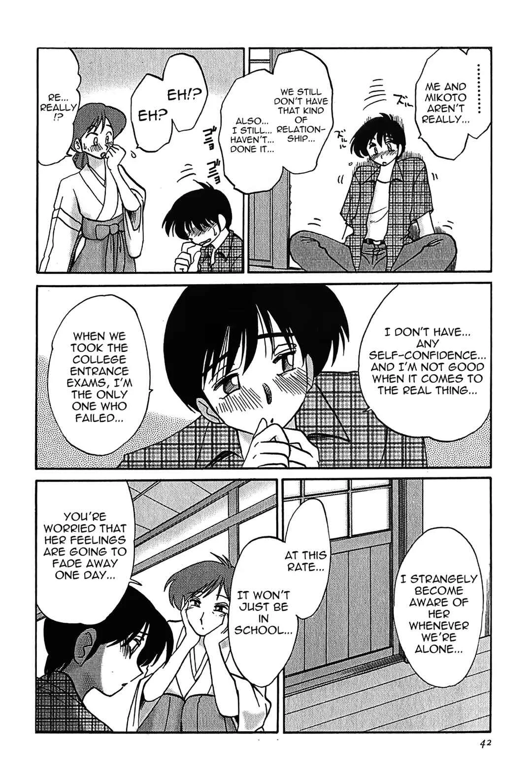 Kasumi no Mori Chapter 2: stepmother's nosiness - Page 8