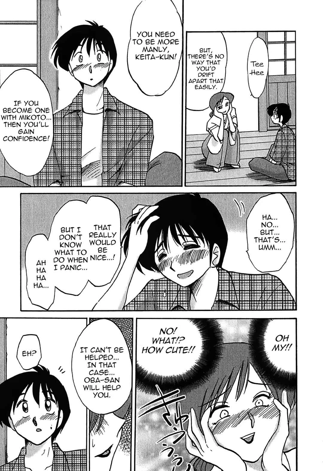 Kasumi no Mori Chapter 2: stepmother's nosiness - Page 9