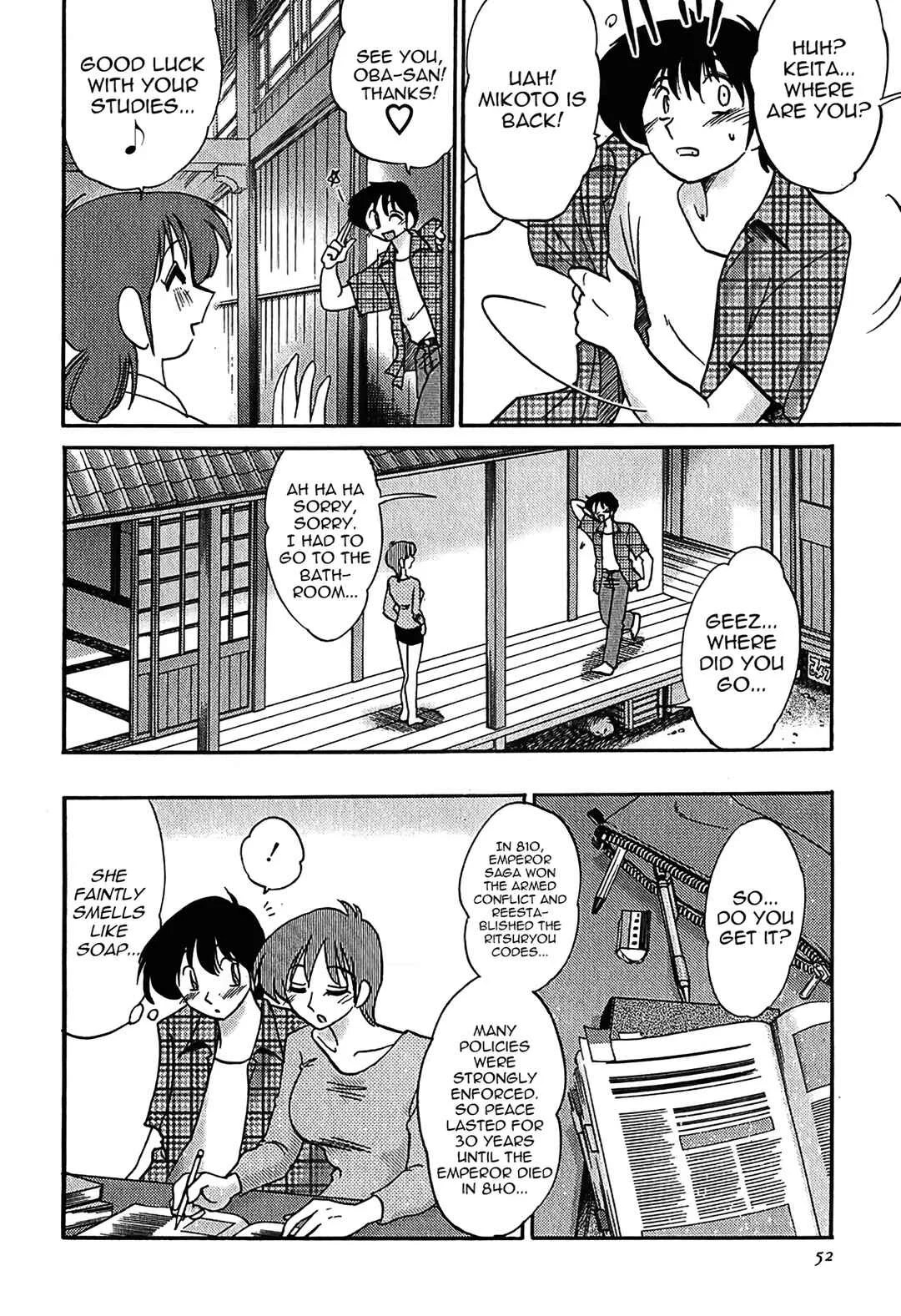 Kasumi no Mori Chapter 2: stepmother's nosiness - Page 18