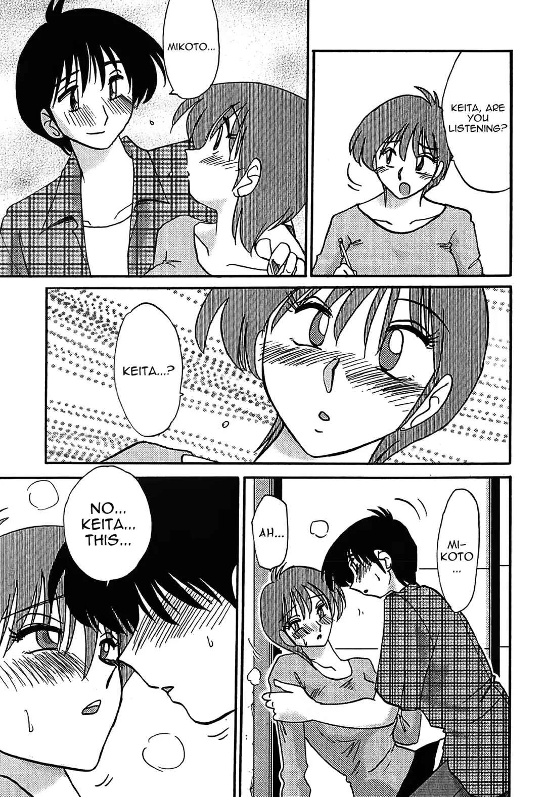 Kasumi no Mori Chapter 2: stepmother's nosiness - Page 19