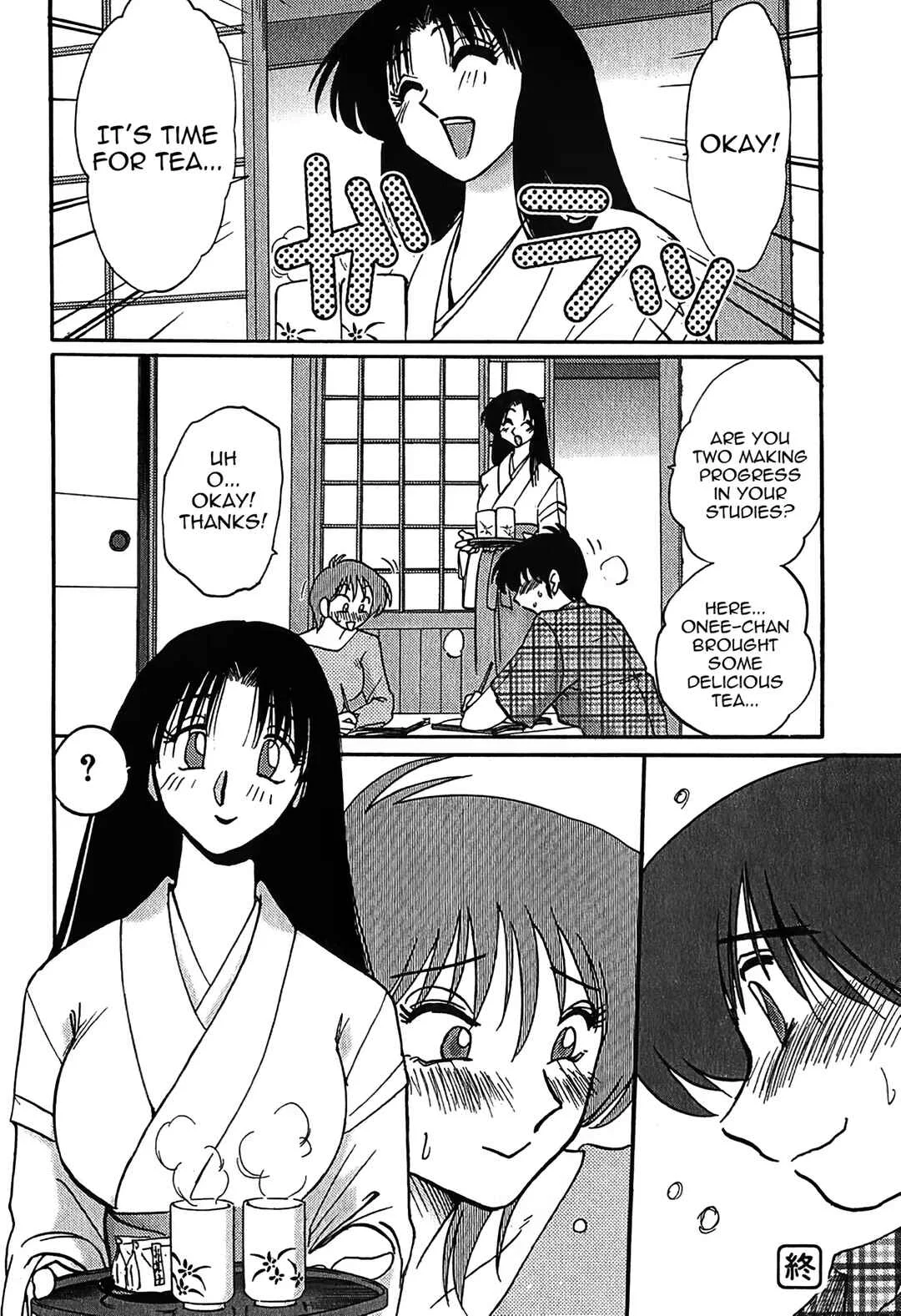 Kasumi no Mori Chapter 2: stepmother's nosiness - Page 20