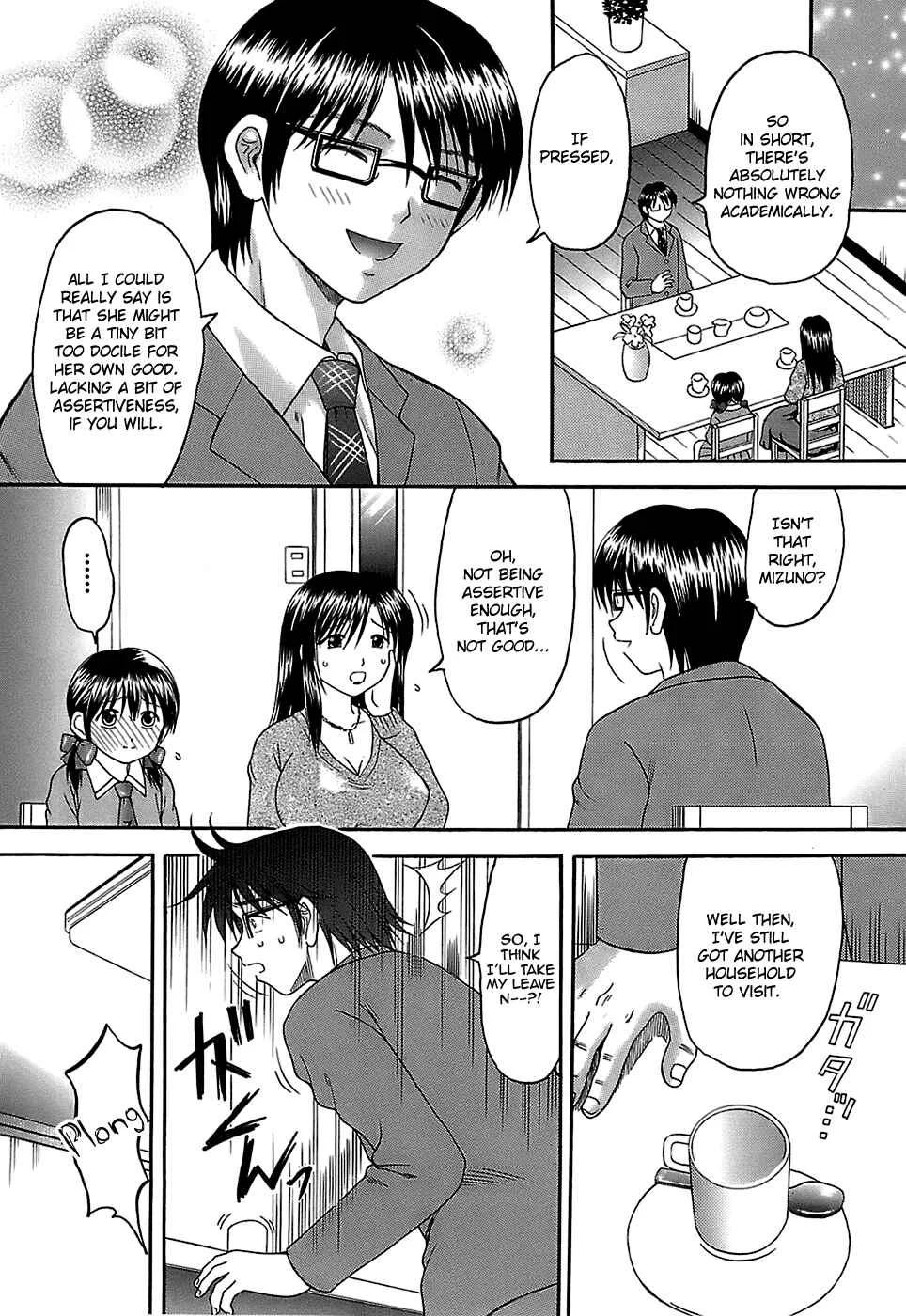 Katei Kankyou Chapter 1: Baku - Imprisoned One - Page 10