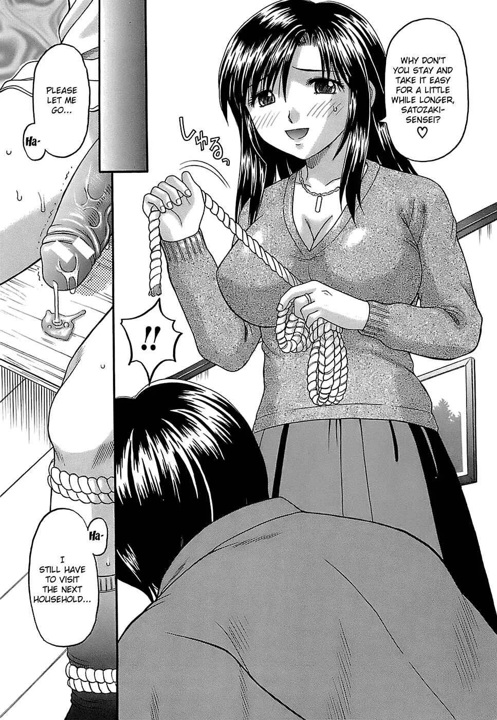 Katei Kankyou Chapter 1: Baku - Imprisoned One - Page 11
