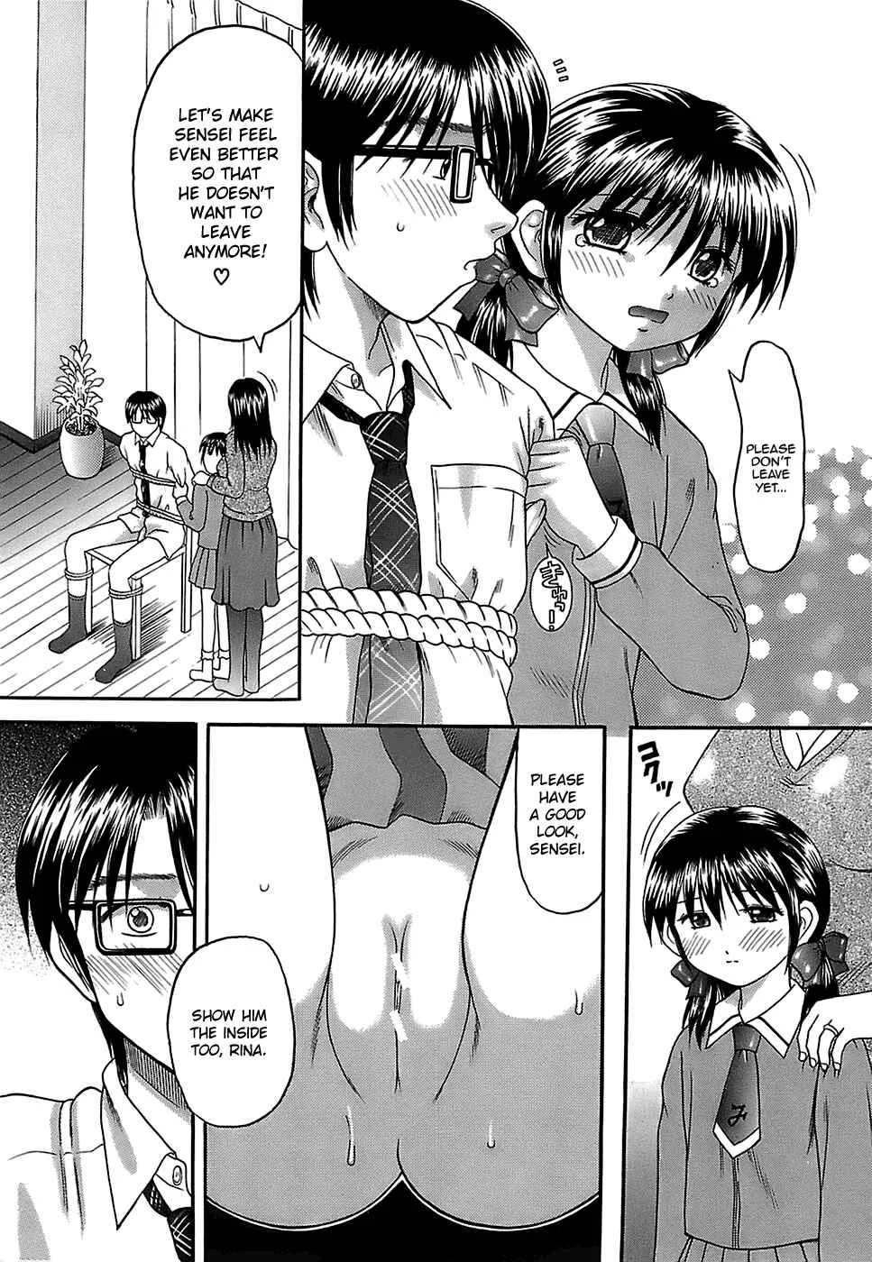 Katei Kankyou Chapter 1: Baku - Imprisoned One - Page 12