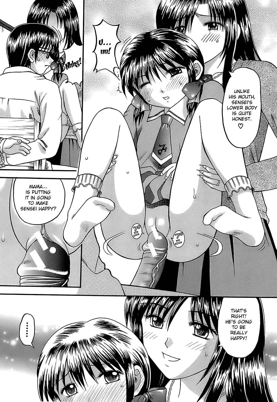 Katei Kankyou Chapter 1: Baku - Imprisoned One - Page 14
