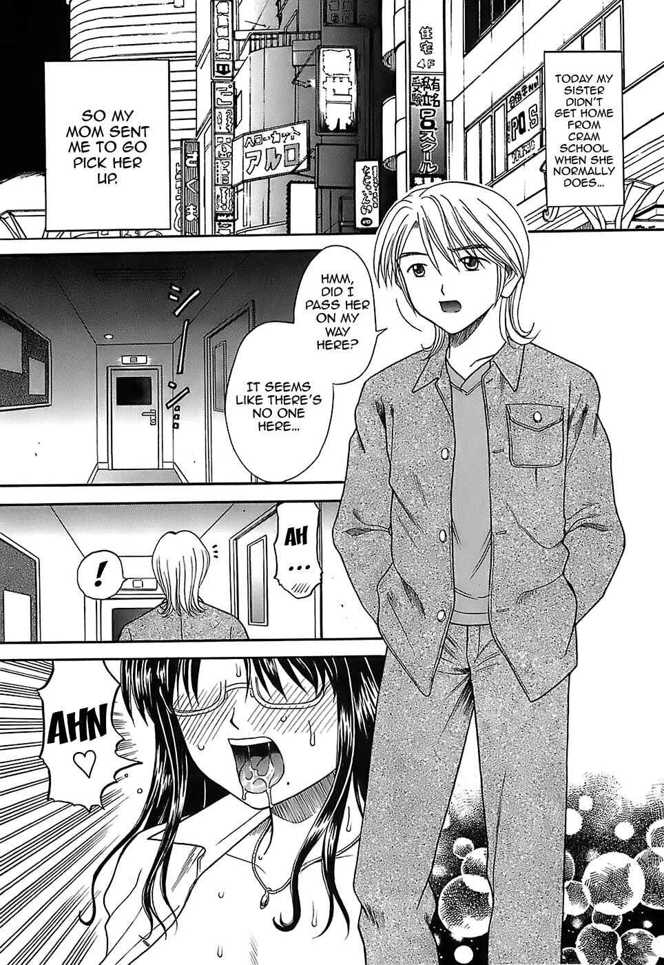 Katei Kankyou Chapter 2: Game - Page 1