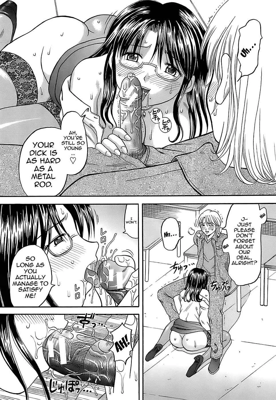 Katei Kankyou Chapter 2: Game - Page 8