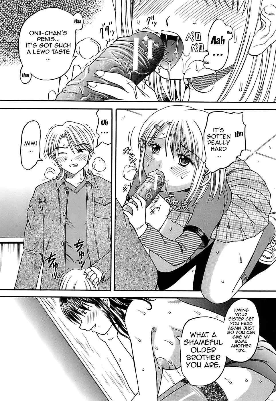 Katei Kankyou Chapter 2: Game - Page 12